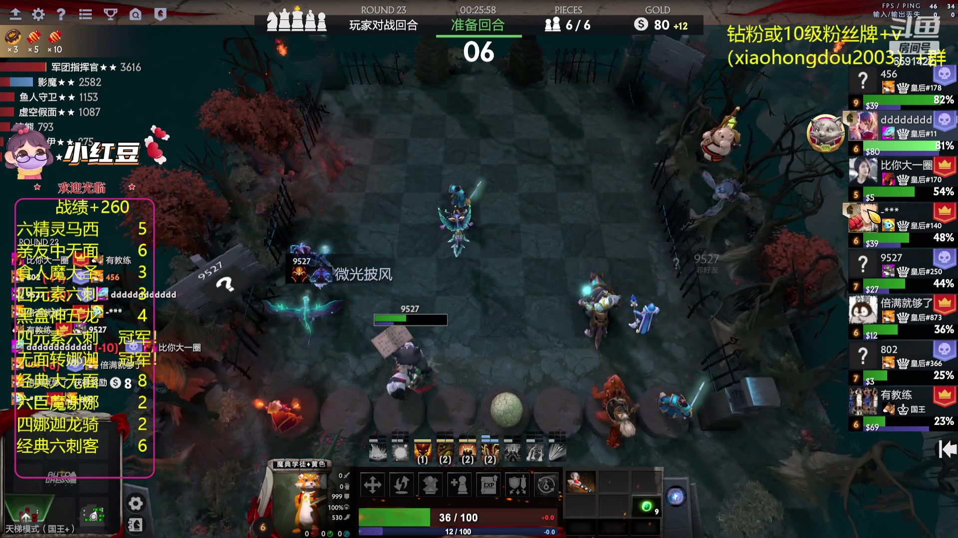 【2023-08-06 00点场】小红豆阿：双倍亲密度再别说了