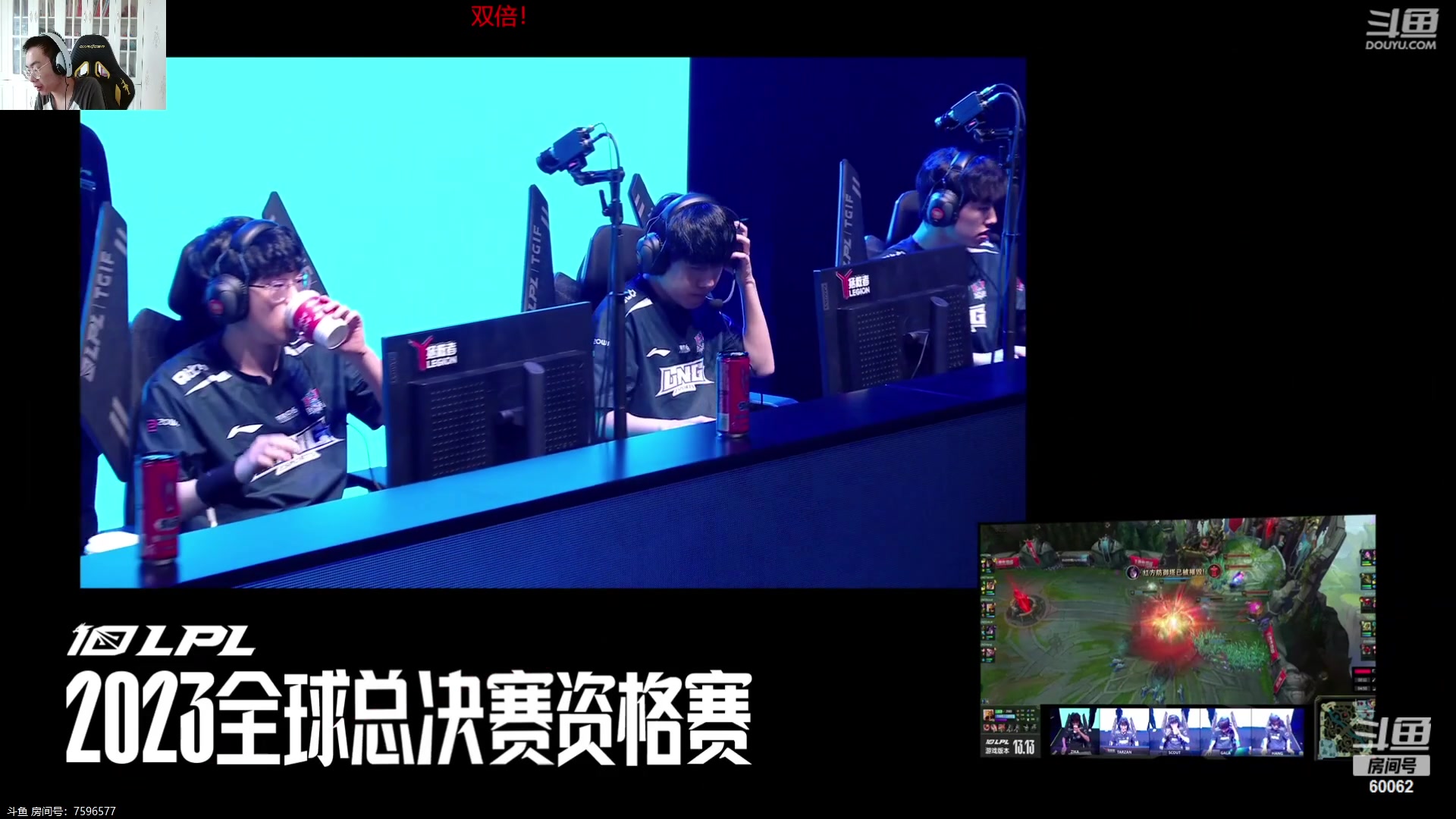 【2023-08-06 16点场】风中追风Fzz1：卷毛：LNGVSEDG！