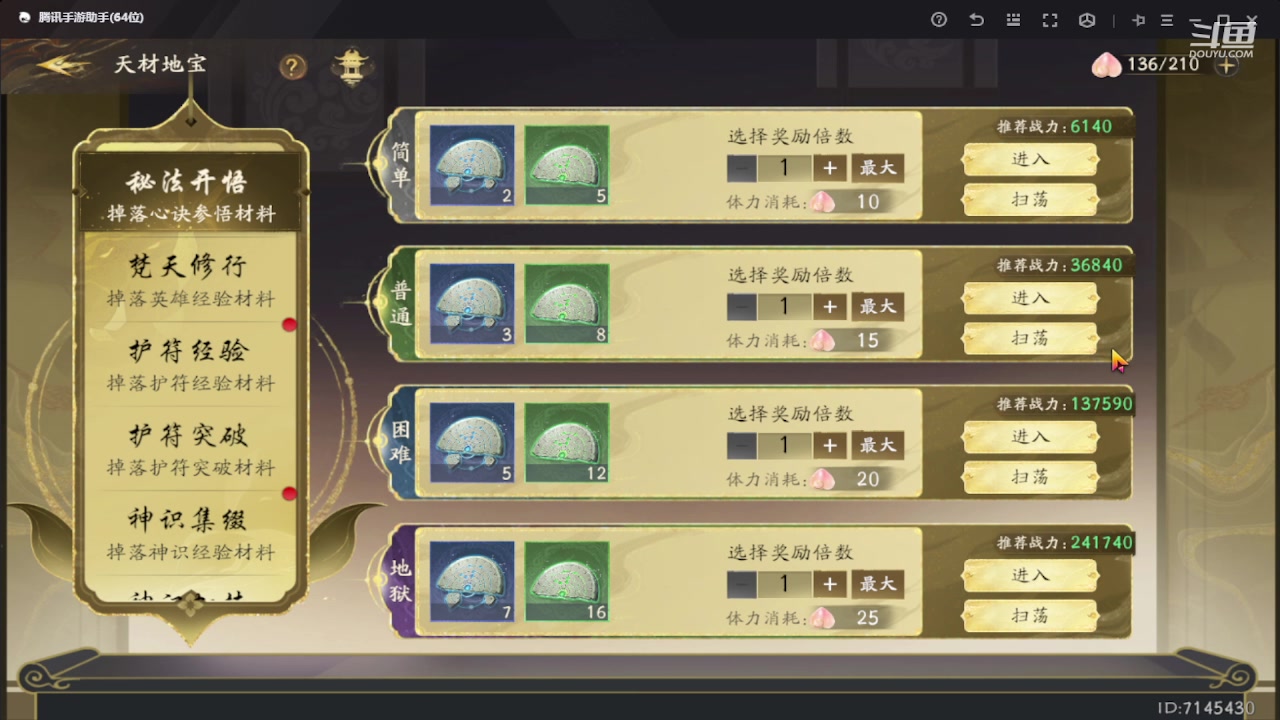 【2023-08-05 18点场】111陆某人：随便玩玩各种游戏10324439