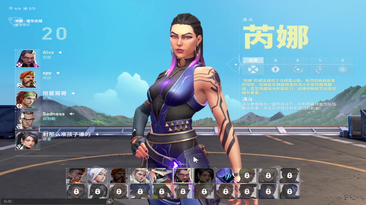 【2023-08-04 01点场】卤蛋丷：伊弗斯 一天6车恶魔术