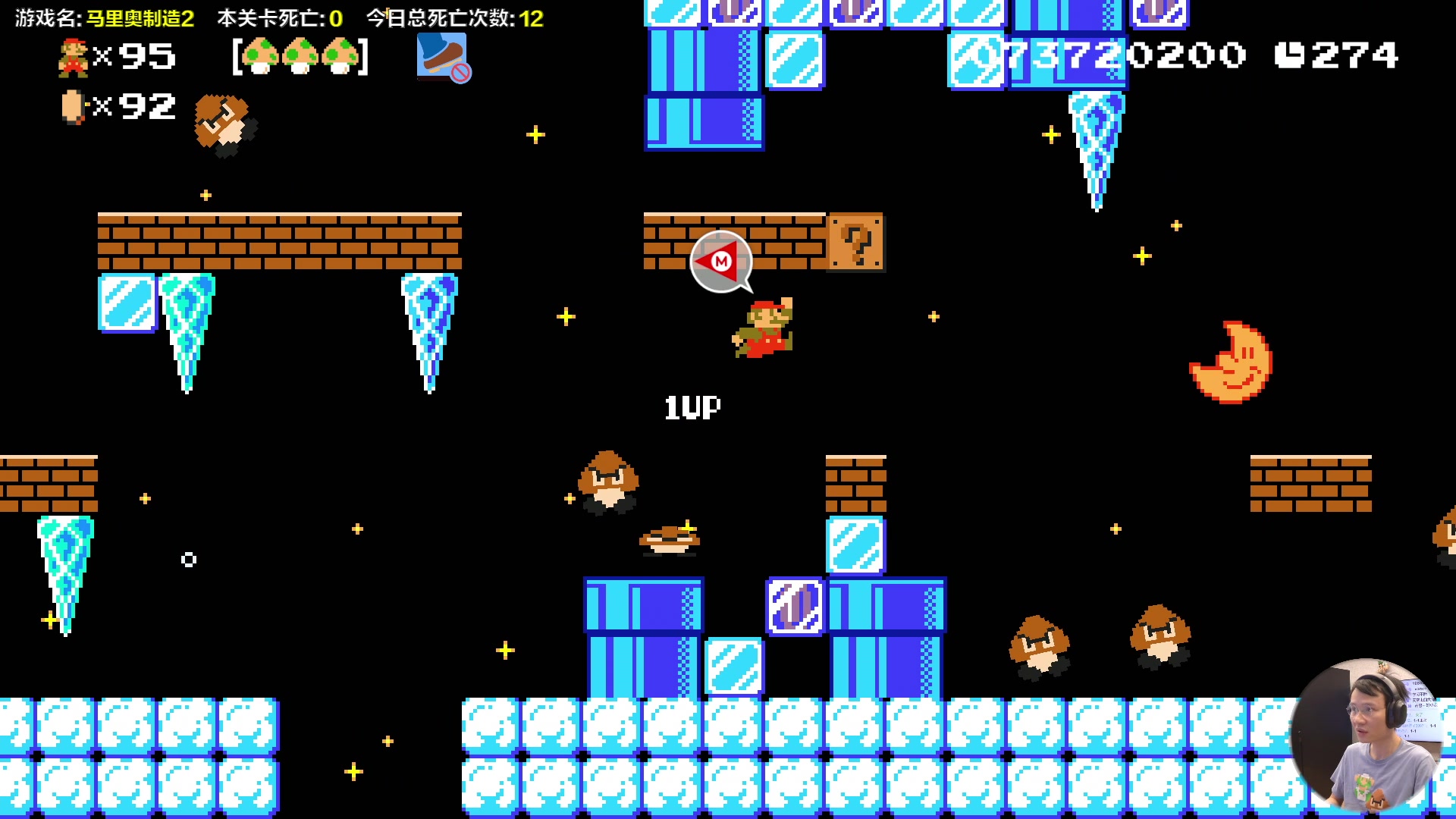 【2023-08-06 14点场】超级小桀：我可能玩了假的马里奥