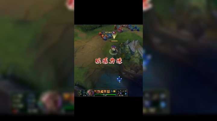 以退为进