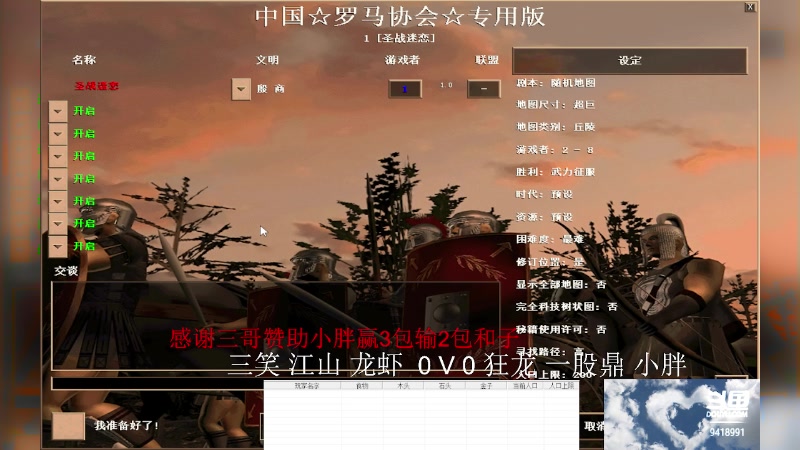 【2023-08-05 11点场】淋淋雨829：圣战迷恋的直播间