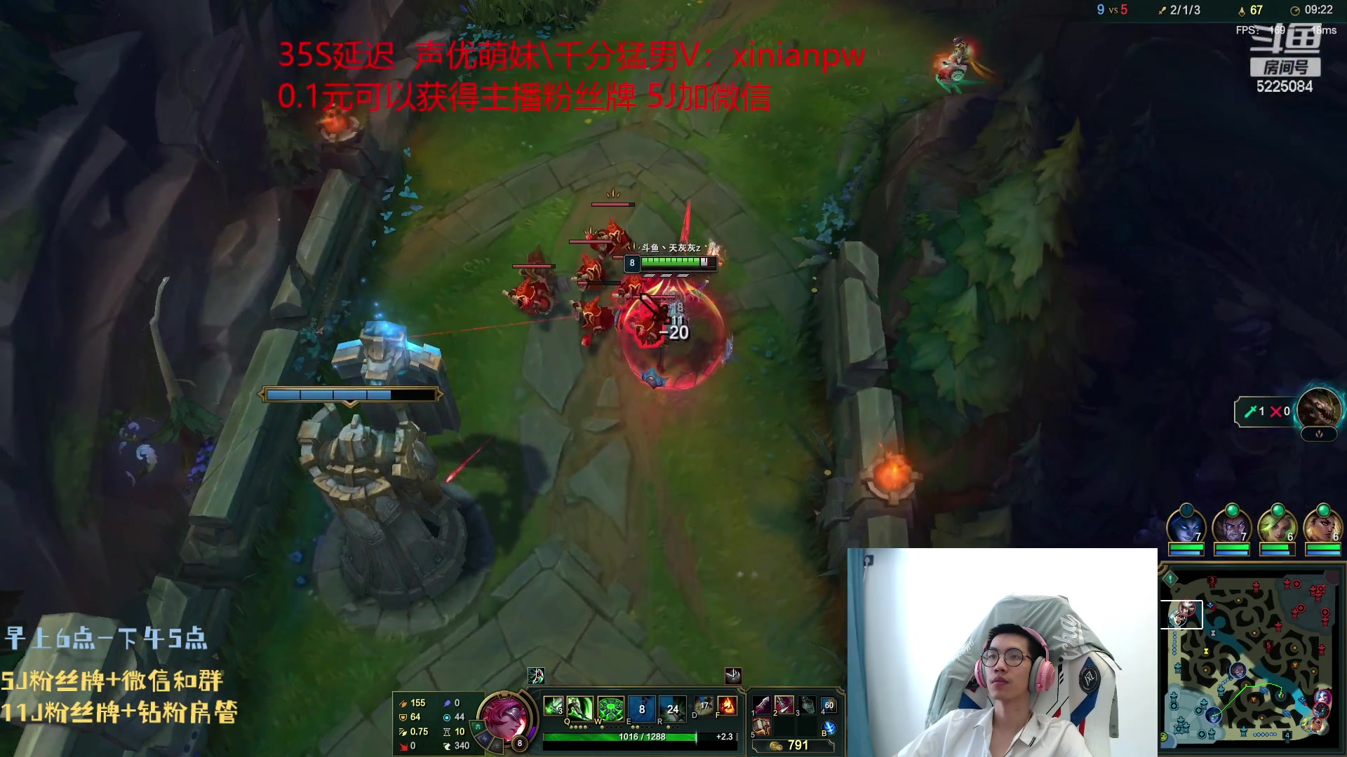 【2023-08-06 13点场】天灰灰qaq：峡谷之巅冲第一 冲一次富三代