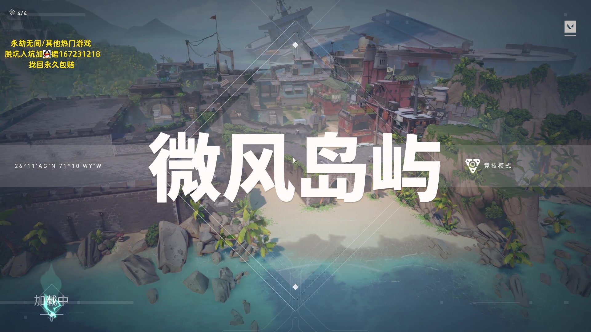 【2023-08-05 23点场】NRK丶反神：记得续一下粉丝牌