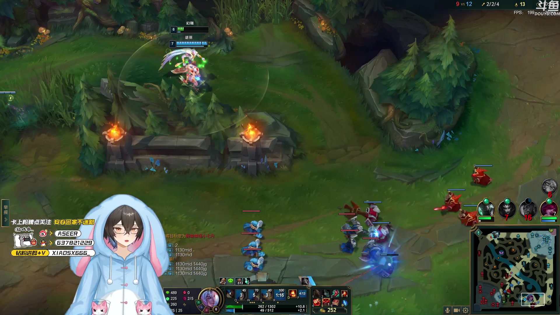 【2023-08-06 00点场】预言家lol：晚上好晚上好！