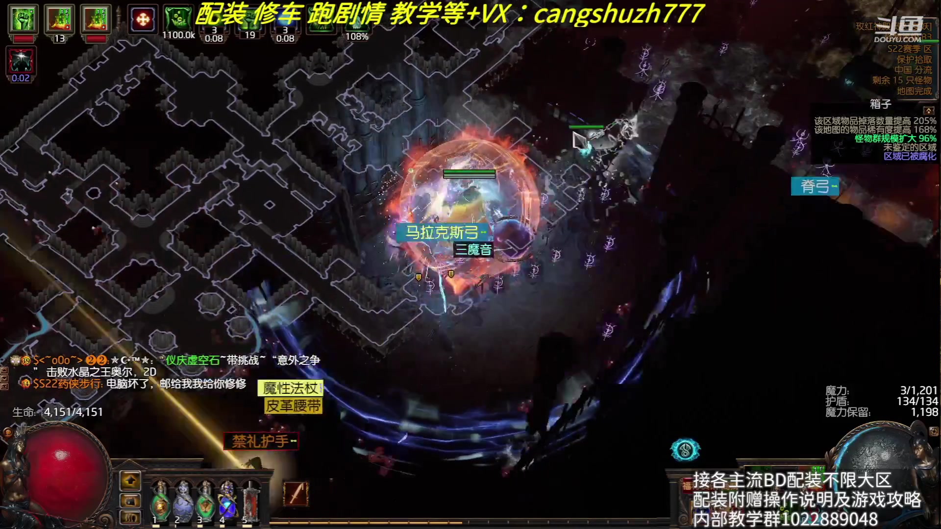 【2023-08-05 17点场】仓鼠召唤：赛季最强BD专业配装