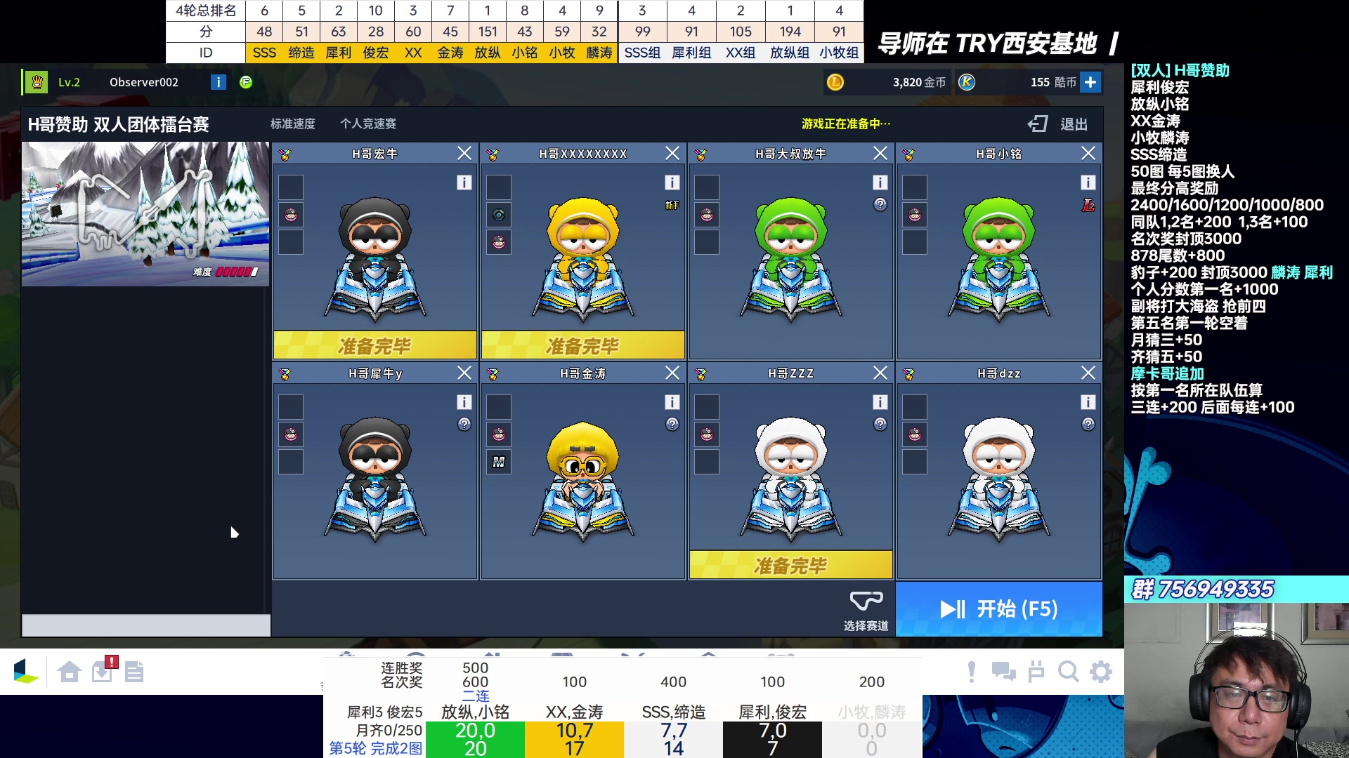 【2023-08-05 23点场】TRY赛事联盟导师：[ 导师 ] 早上好