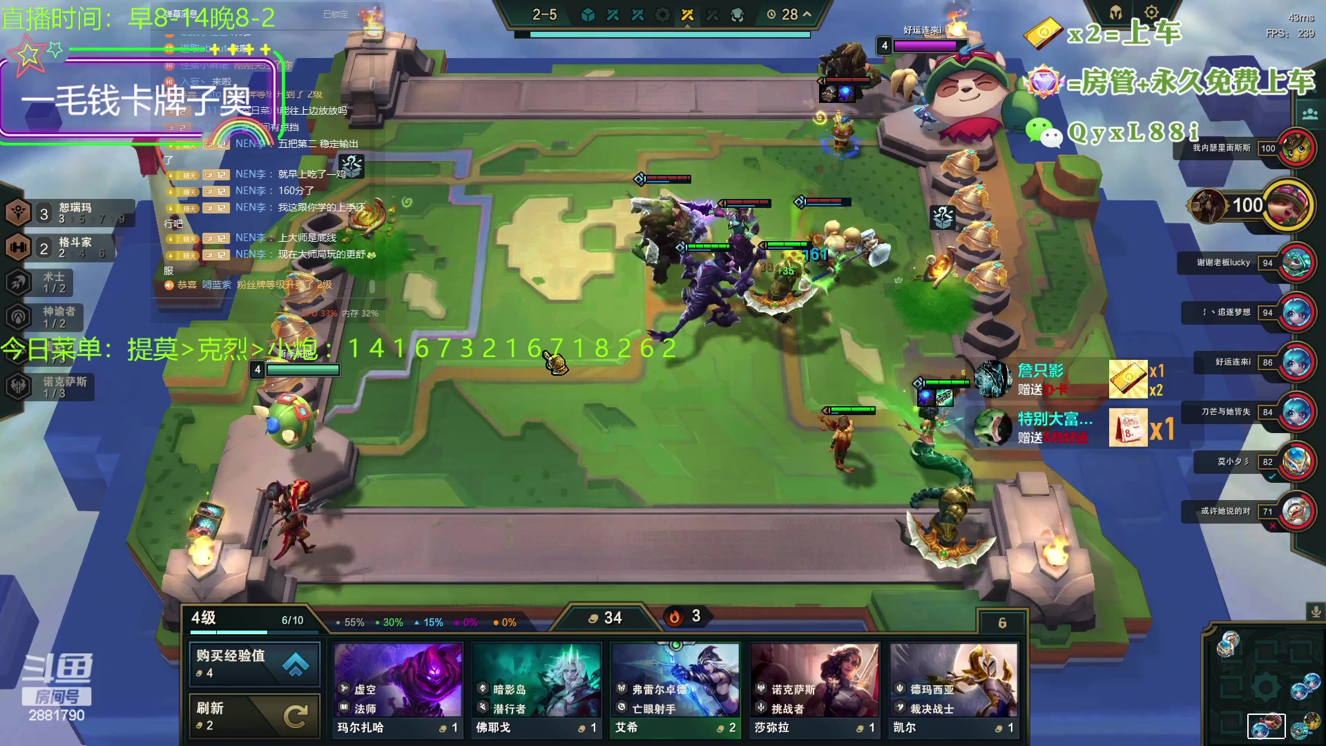 【2023-08-06 00点场】晴天QyxL：晴天：一个提莫上大师