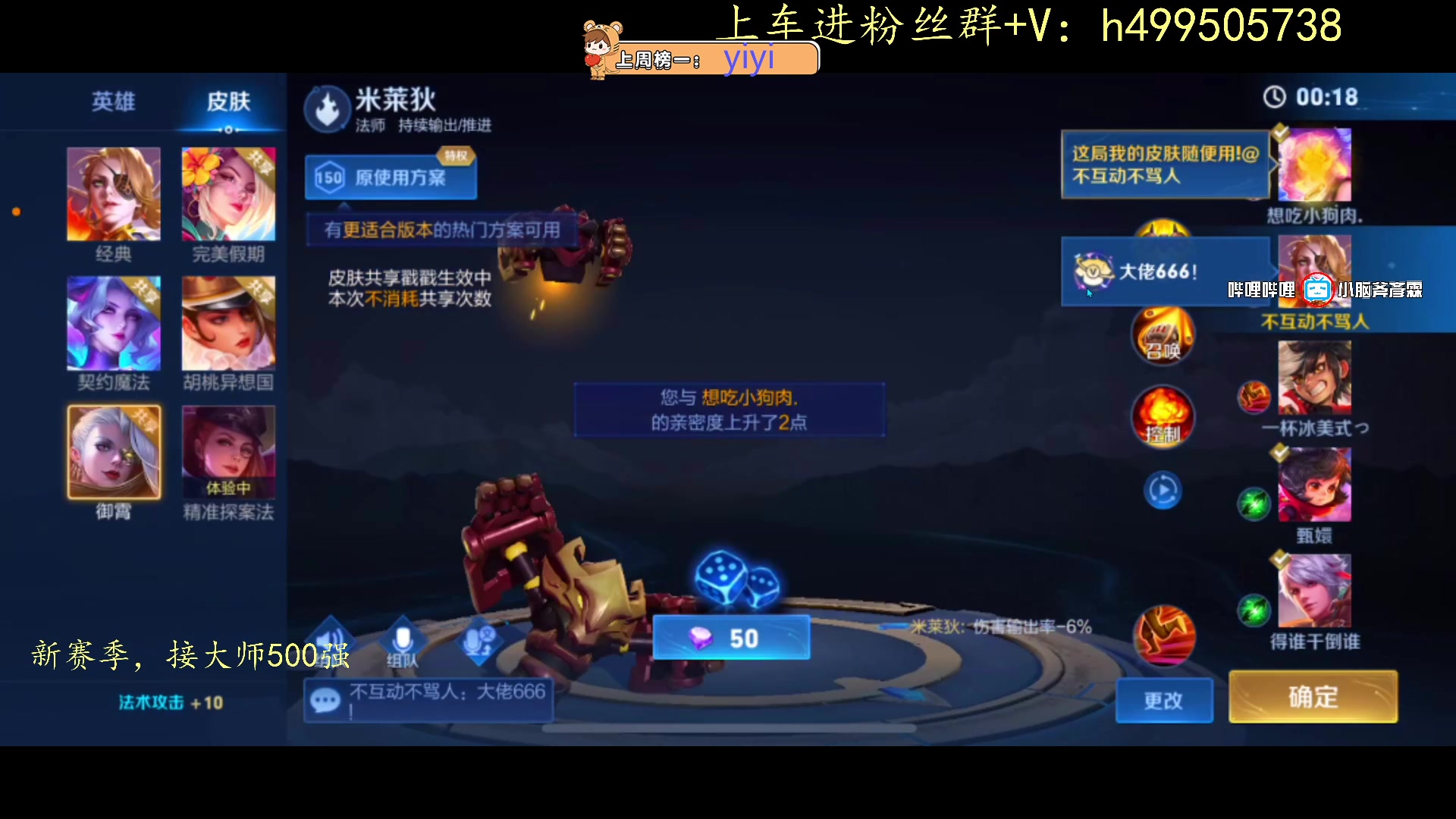 【2023-08-06 15点场】小老虎彦霖：东南亚钻大局开捶！