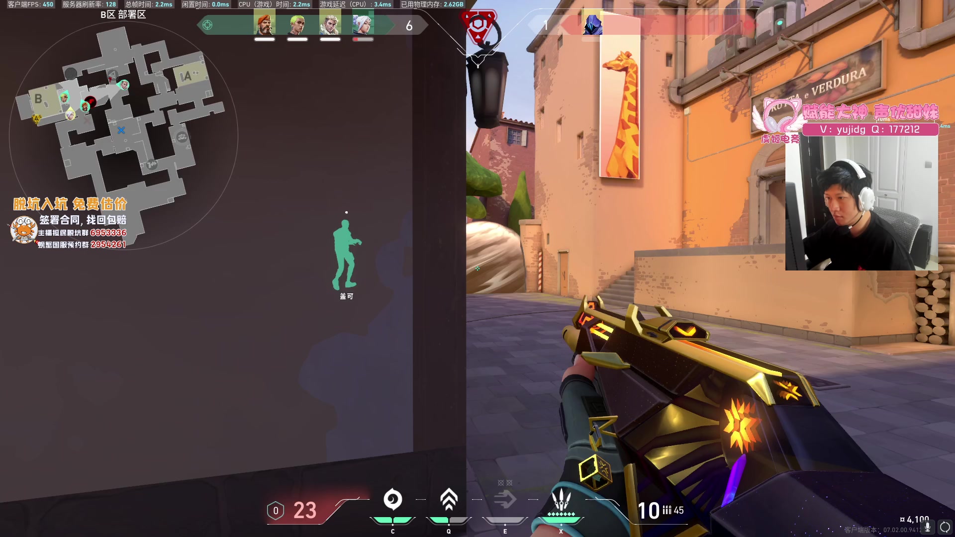 【2023-08-06 12点场】yjjimpaopao：YJJ今天的弹幕是冠军套！