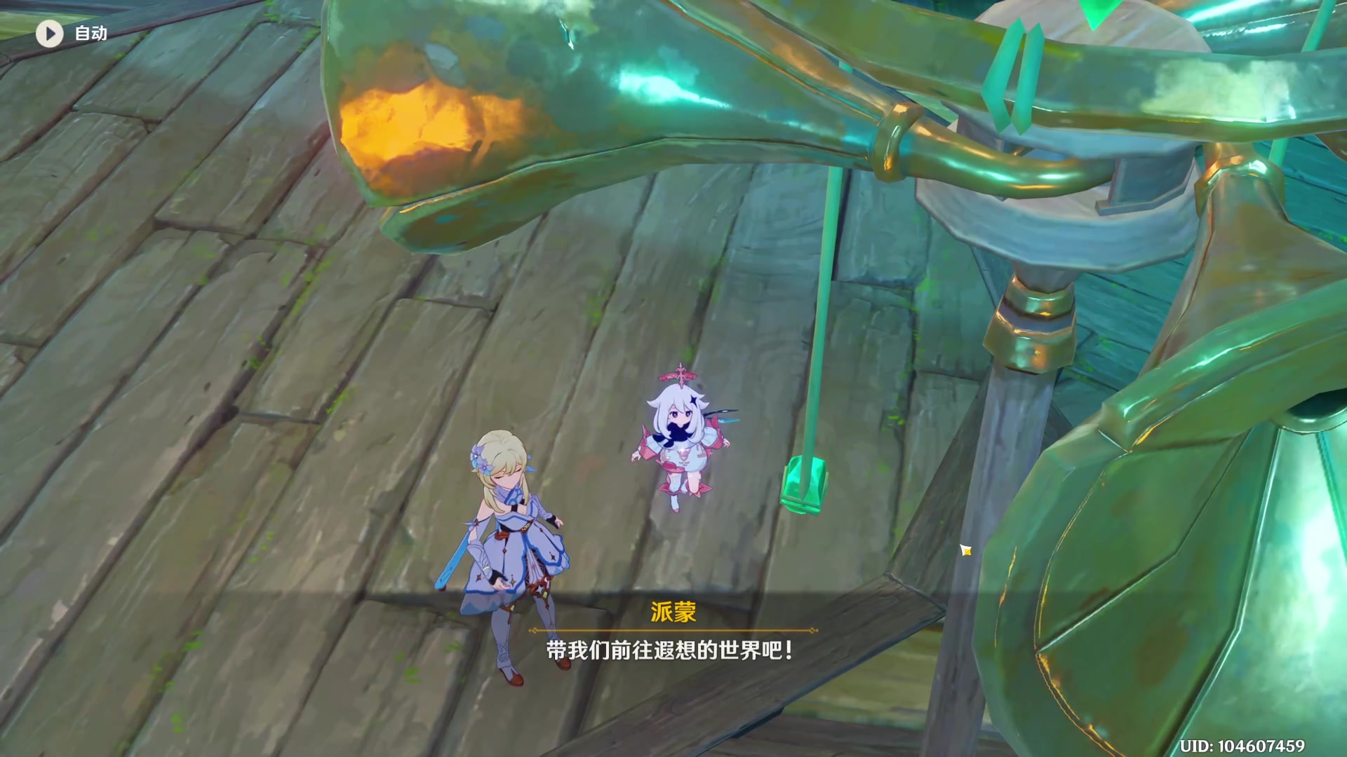 【2023-08-06 01点场】骚易丶：0.1元粉丝牌 钻石双倍