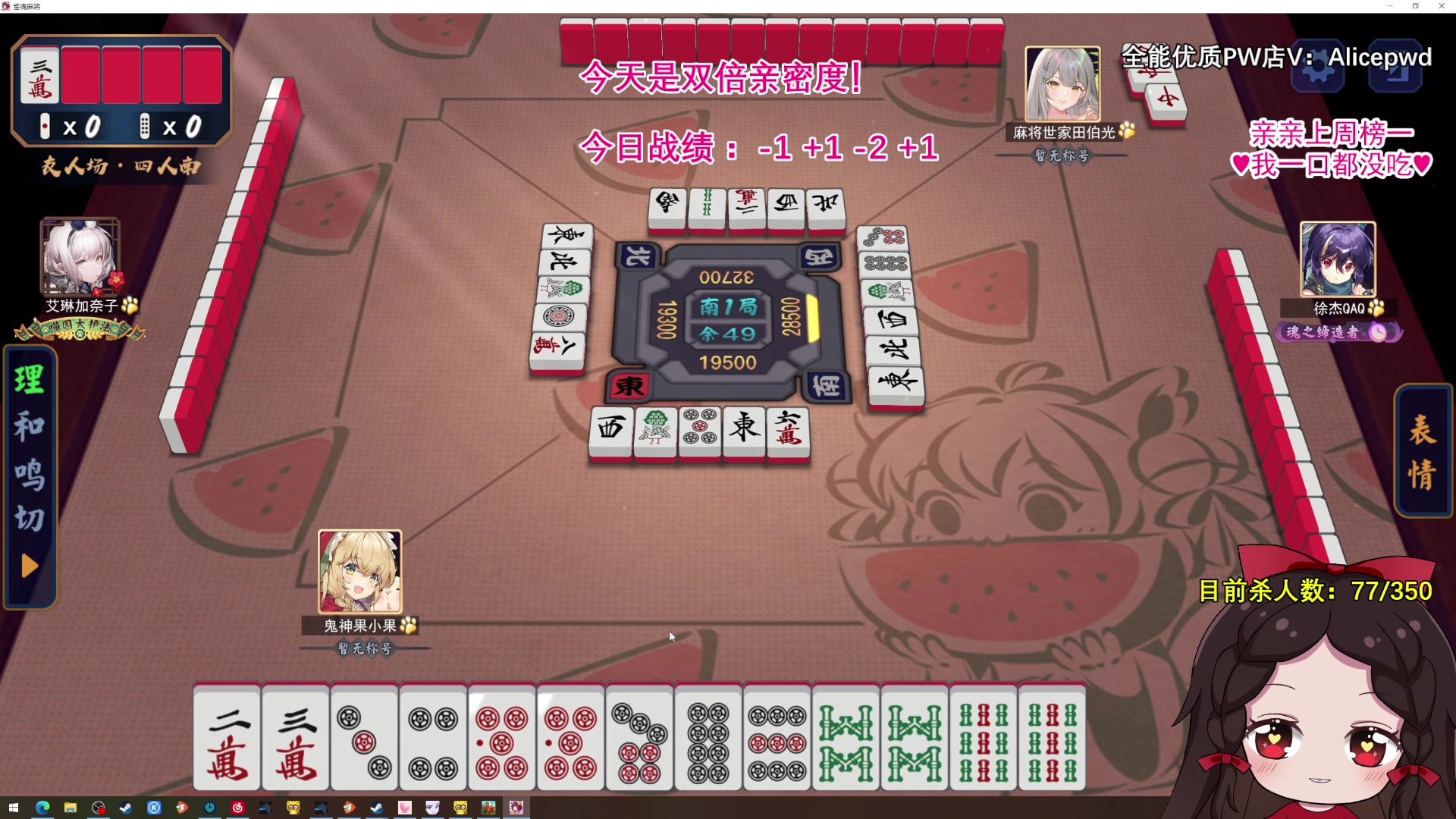 【2023-08-06 01点场】果小果是个弟弟：果小果：眼睛在留学