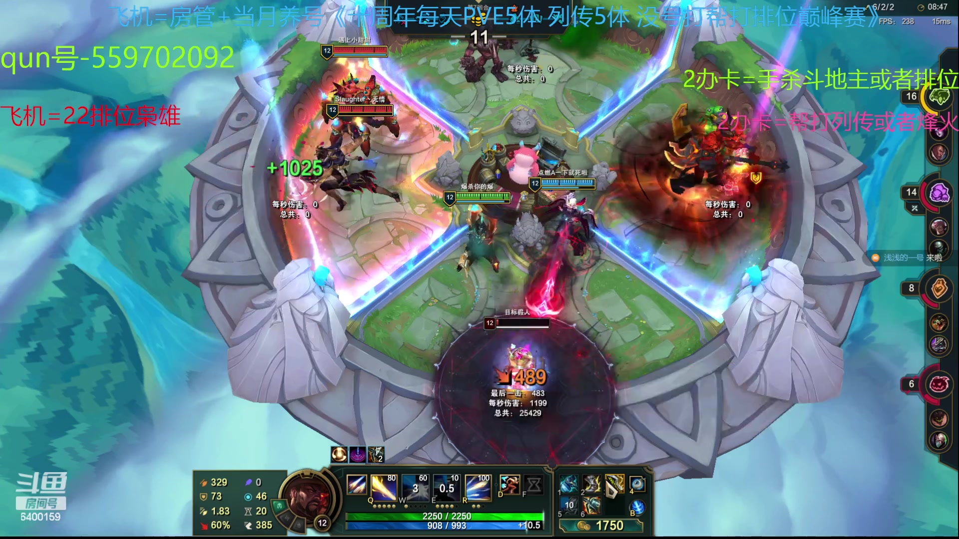 【2023-08-02 14点场】断梦花开到黎明：八月了22排位斗地主烽火冲！