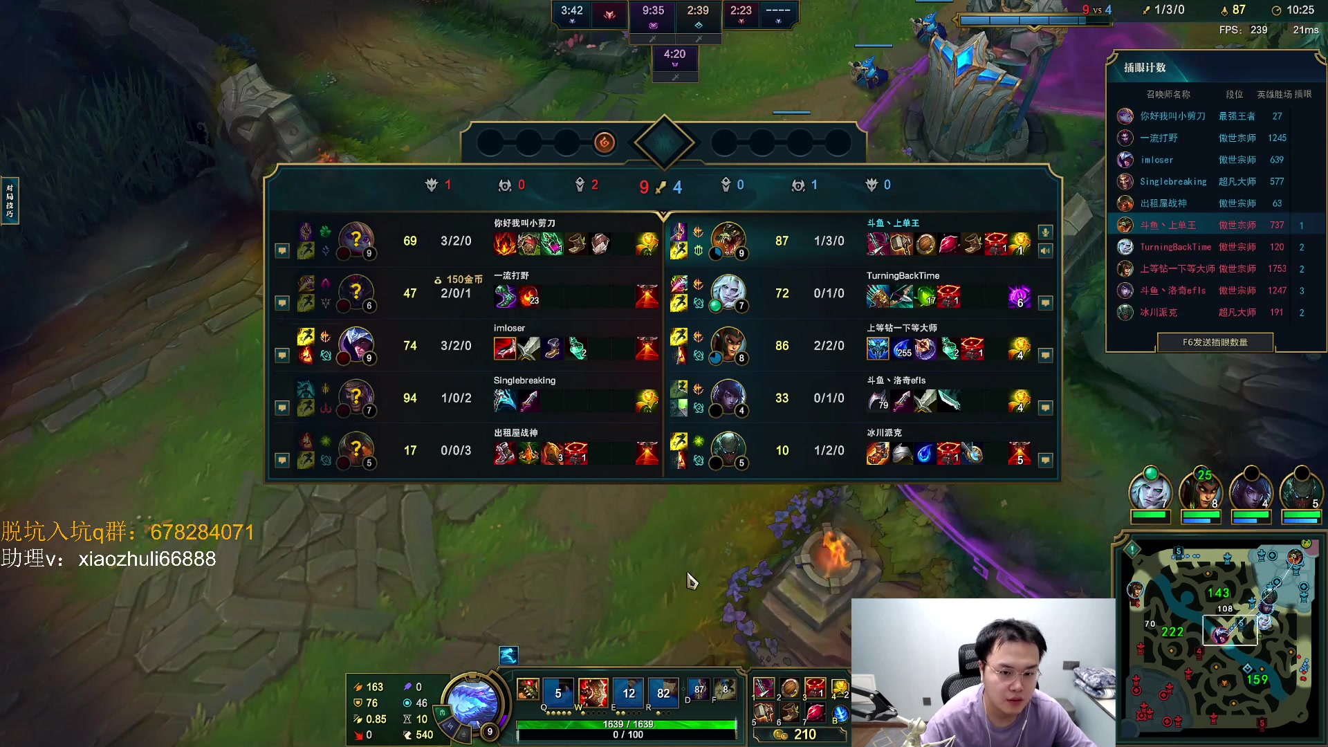 【2023-08-06 21点场】jjking剑姬：峡谷千分已成，韩服回归！