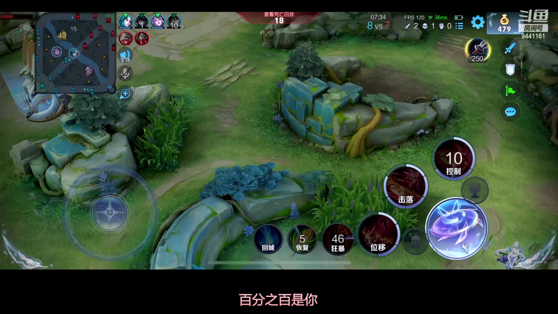 【2023-08-03 00点场】竹god：巅峰，8点解说dbl小黑 9441161