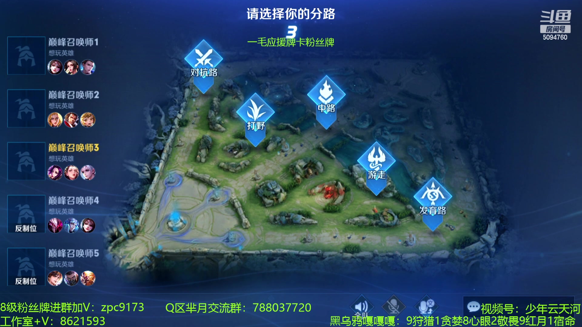 【2023-08-06 14点场】青鸾少年云天河：芈月神降临（输一把发300点券）~