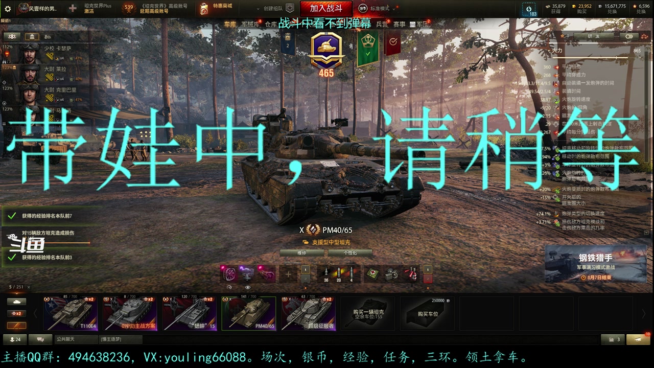 【2023-08-05 15点场】暗夜幽霊：幽霊：囤十个小目标