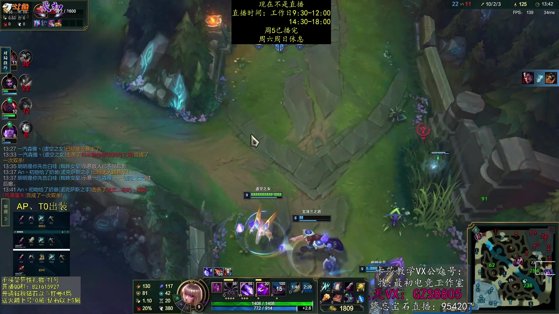 【2023-08-06 03点场】最初卡莎：卡莎削弱，电刀玩法依旧T0