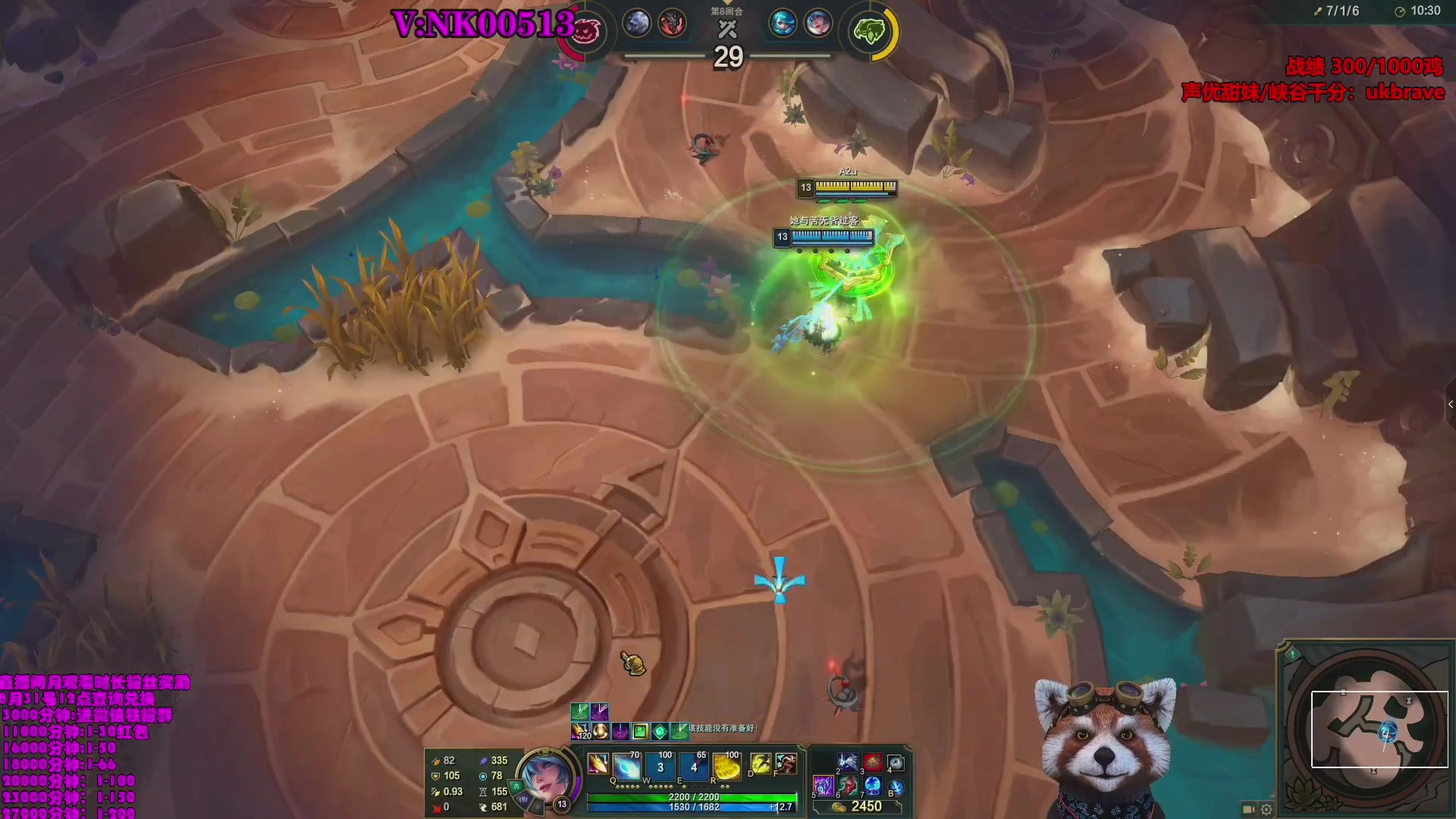 【2023-08-06 13点场】爷大干：荣耀竞技场冲击国服第一~千鸡主播