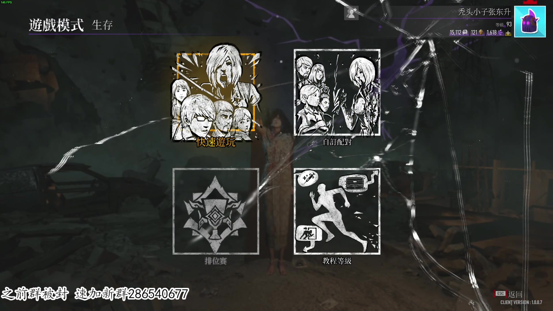 【2023-08-05 22点场】我有上将潘森：【森】新恐怖游戏！