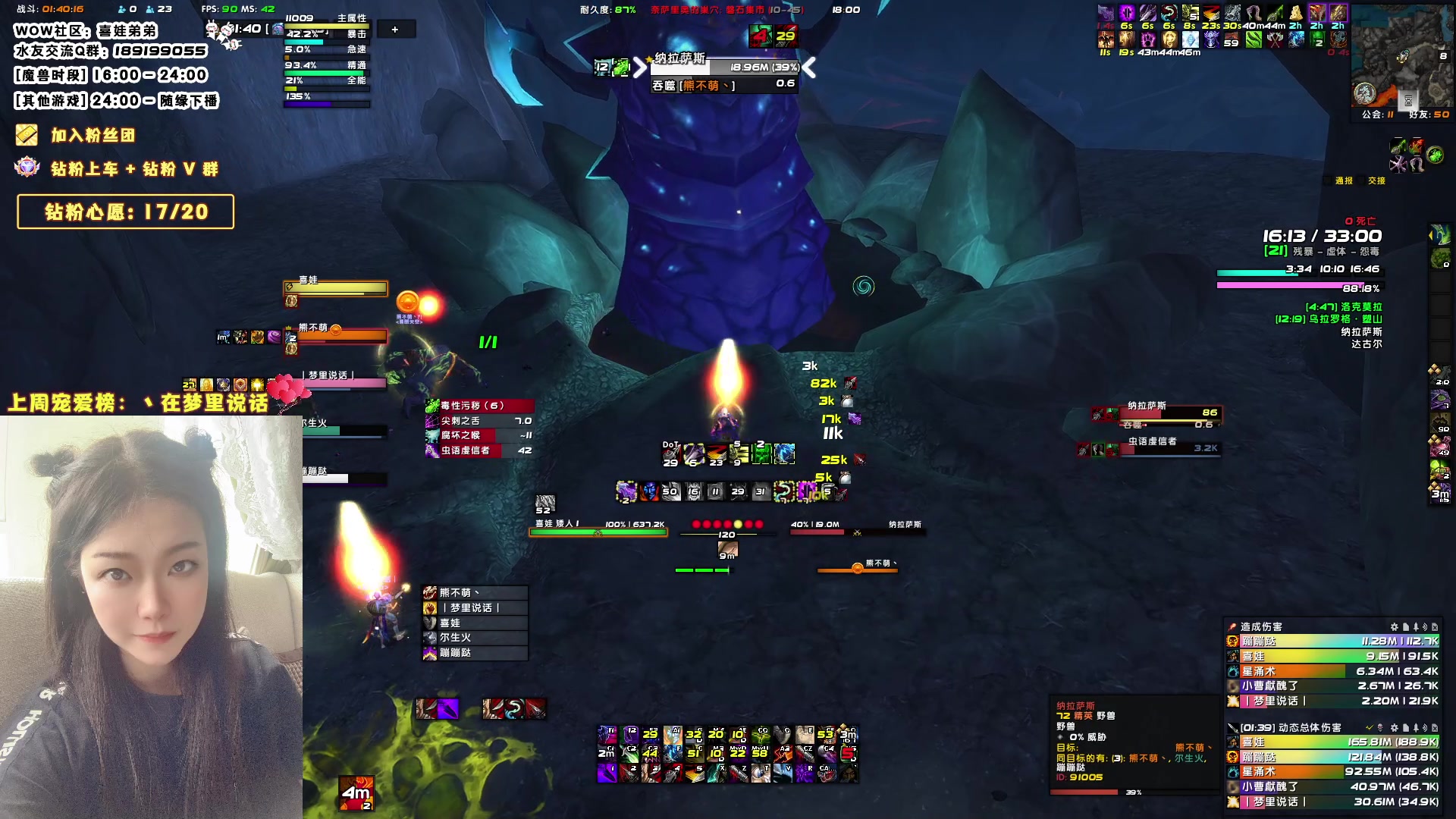 【2023-08-05 17点场】天真的喜娃：【双】1毛领粉丝牌，应援礼物四倍亲密