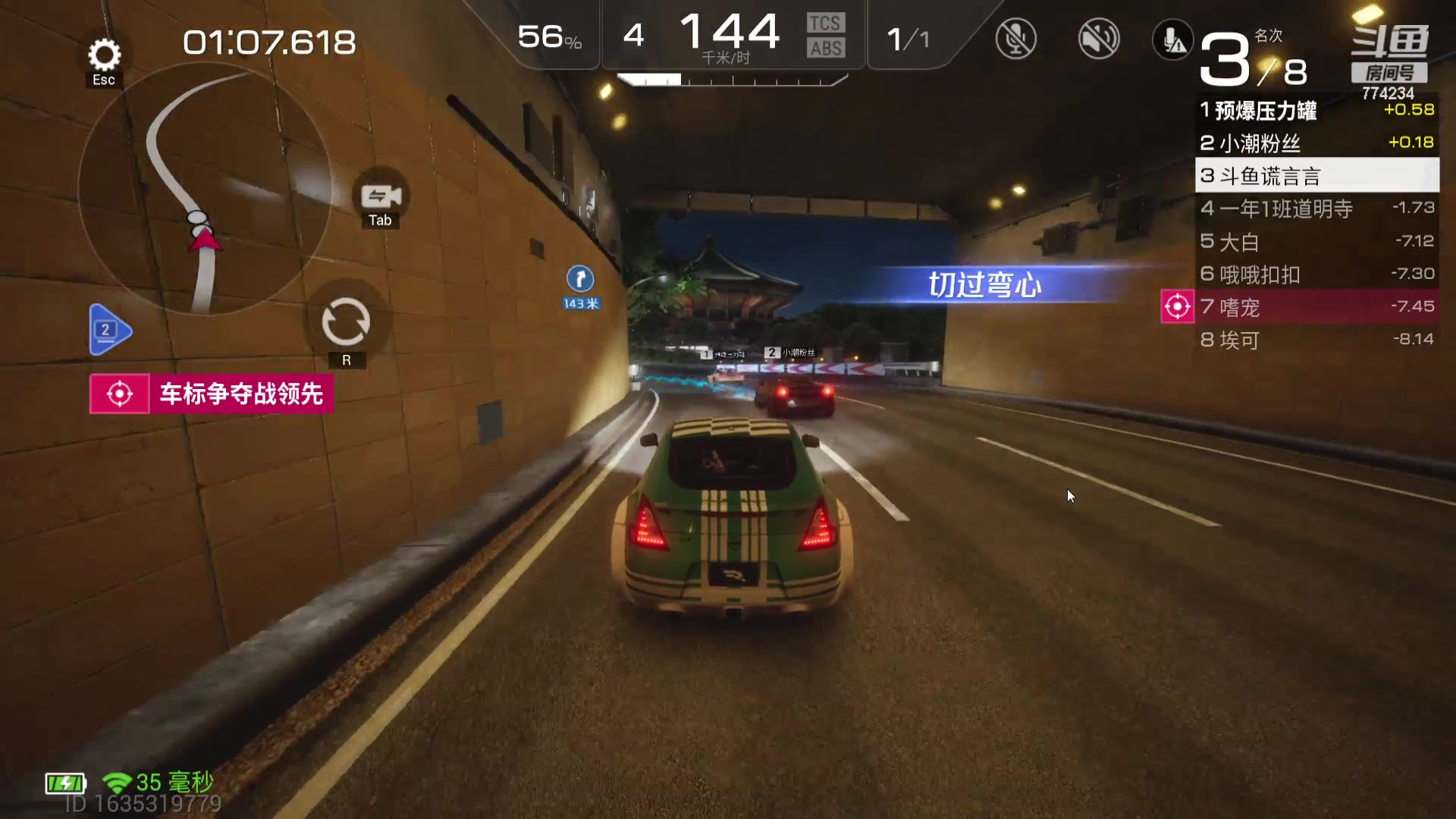 【2023-08-06 10点场】谎言言0V0：细节决定成败.......来玩、