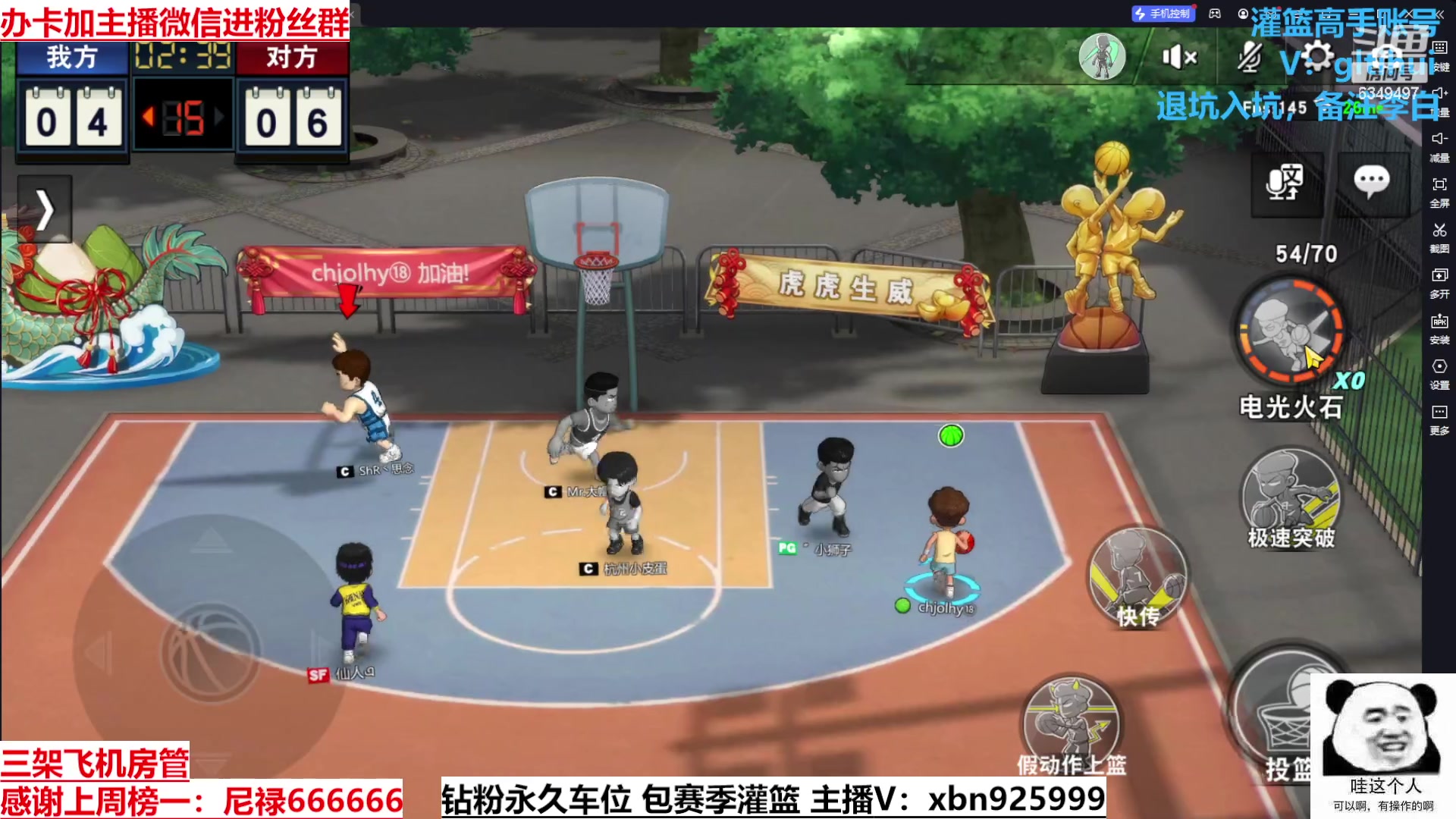 【2023-08-04 15点场】Lv丶李白：平安归来啦~