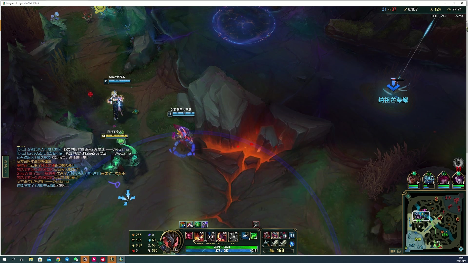 【2023-08-06 03点场】燕徊硯：阿瑟：惊雷天阶赛！