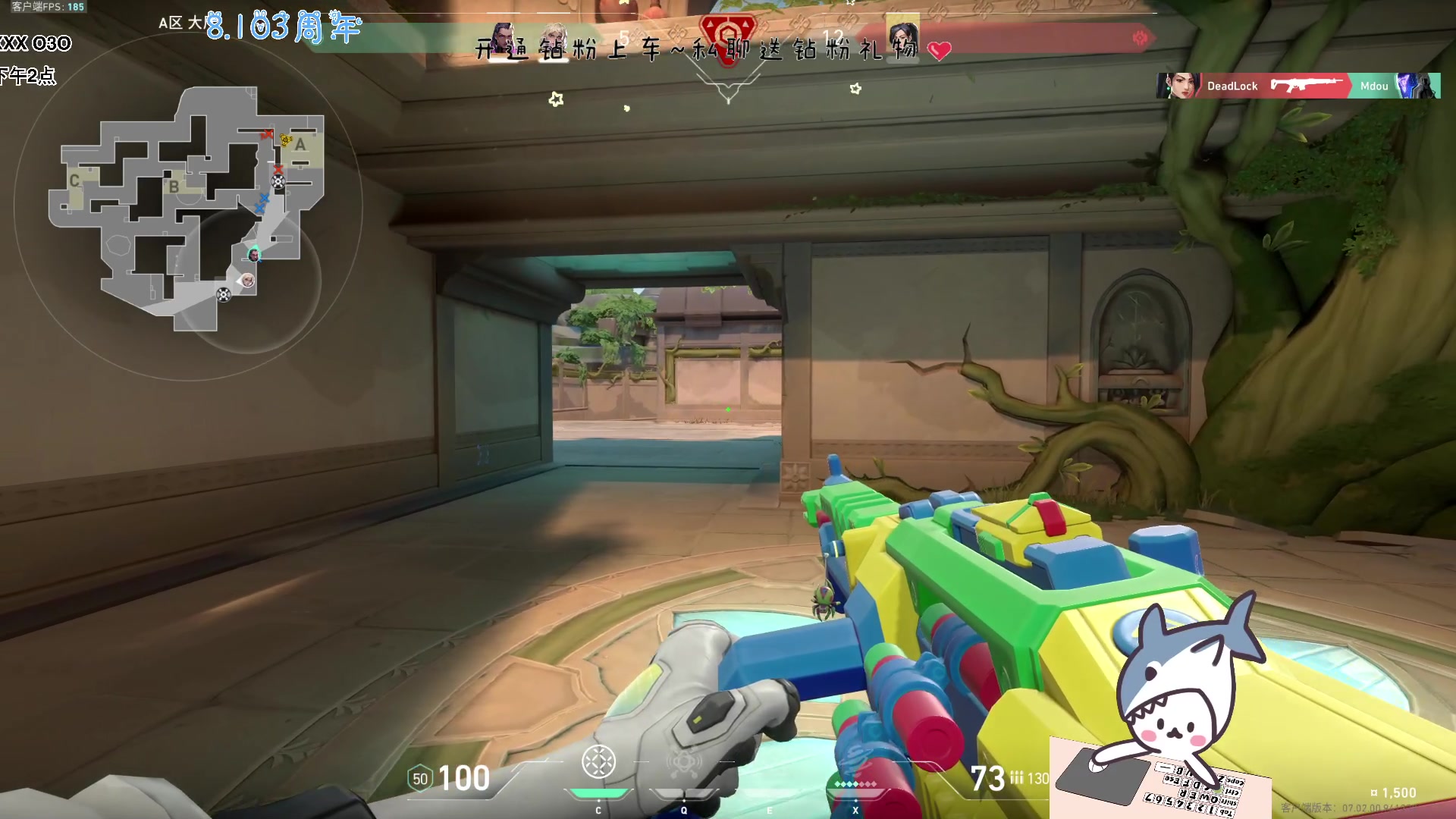 【2023-08-06 14点场】宝贝鱼O3O：命只有一条 但要命的事不止一件