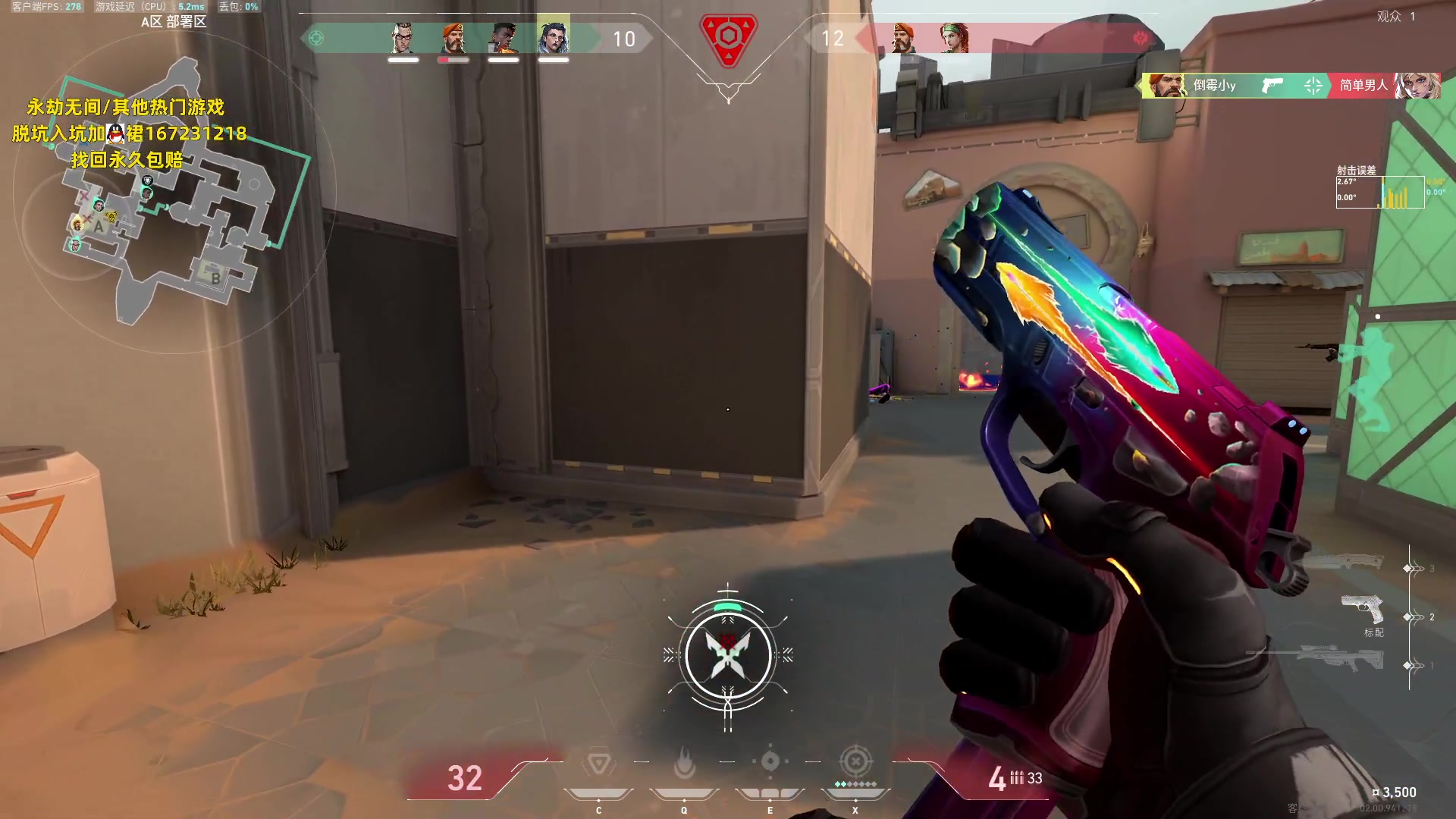 【2023-08-04 22点场】NRK丶反神：记得续一下粉丝牌