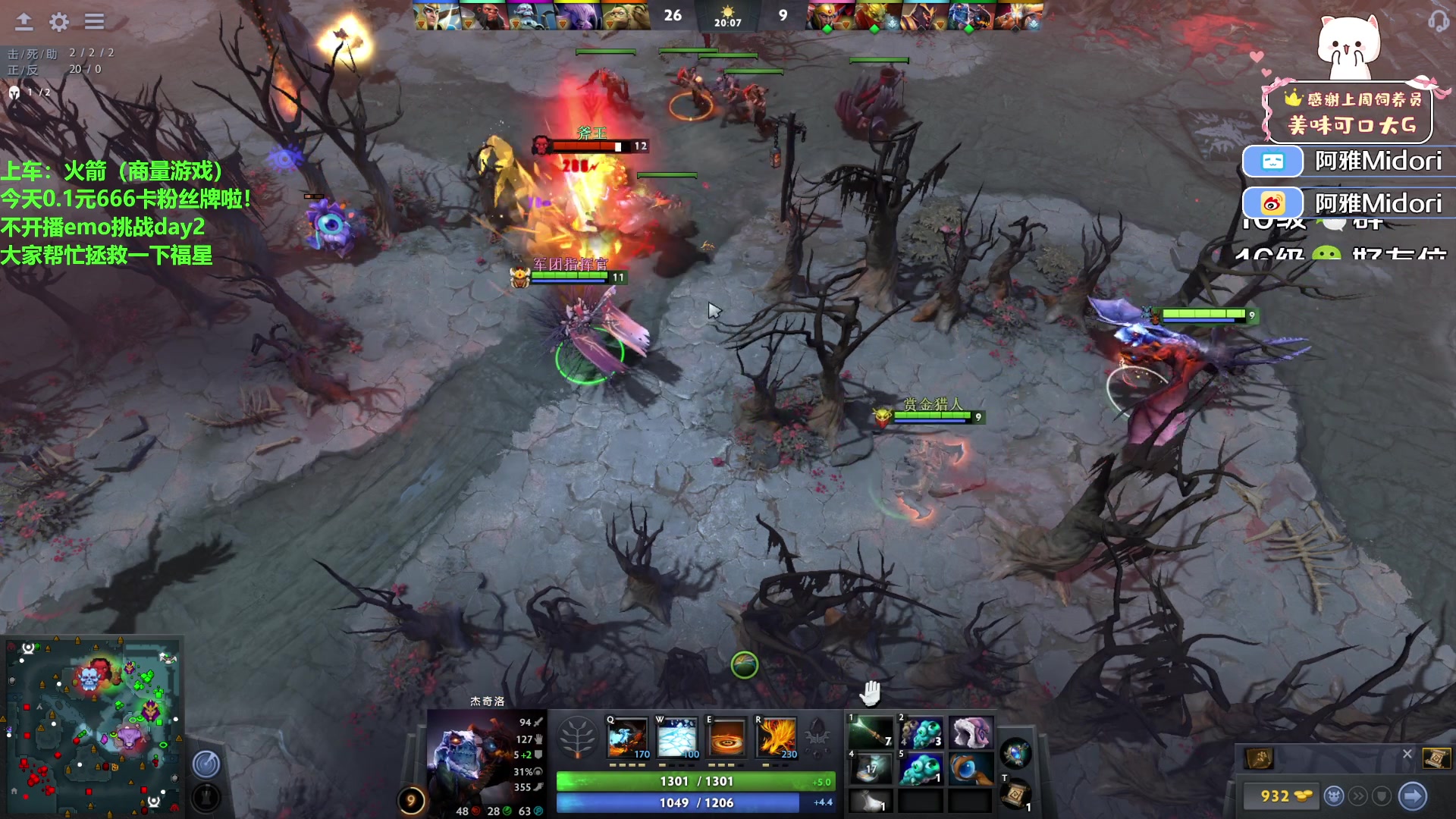 【2023-08-05 23点场】阿雅Midori：调整心态开心直播第而天（粉丝向直播间）