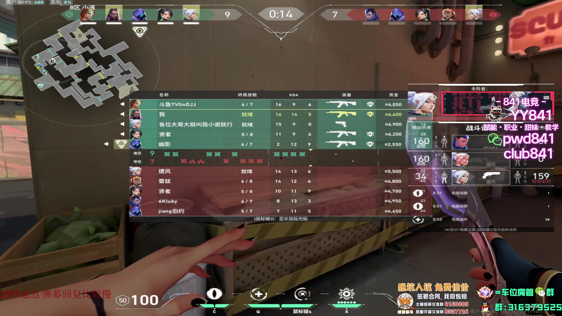 【2023-08-01 12点场】瓦罗兰特啊杰：【啊杰】醒太早 那就直播吧