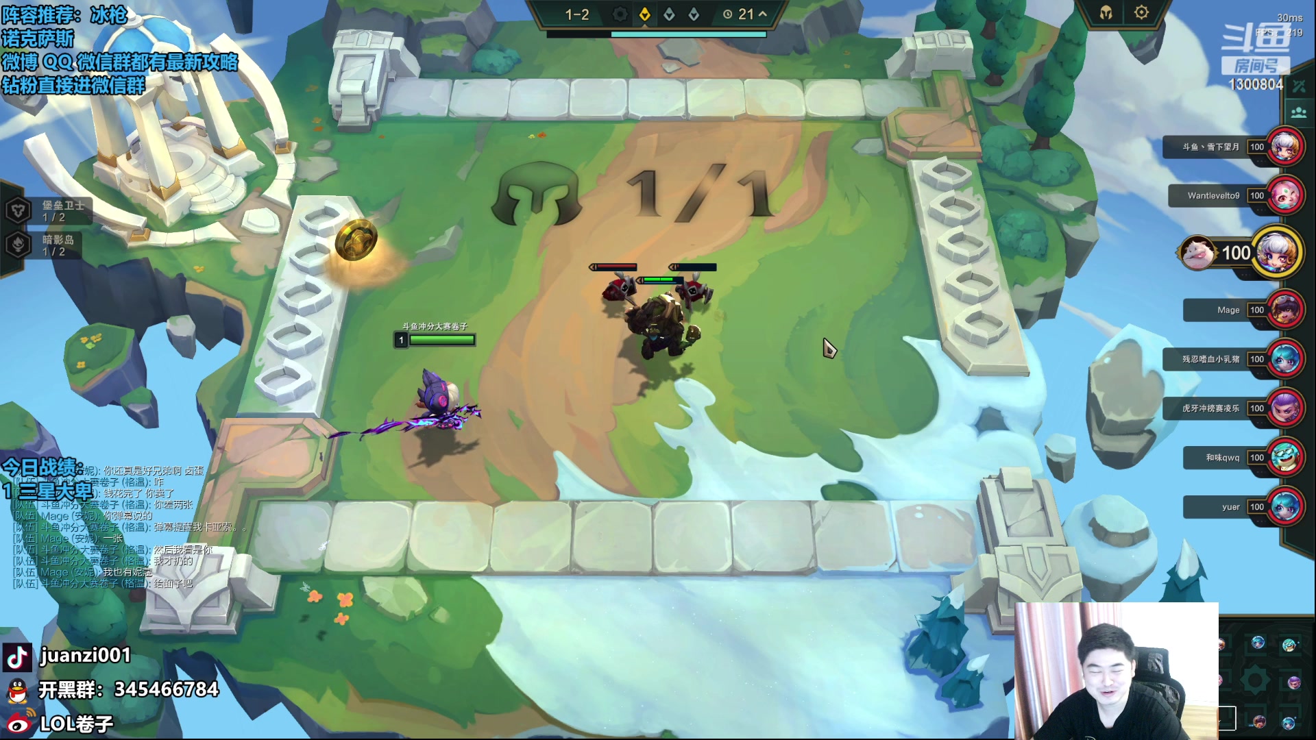 【2023-08-06 09点场】卷子丶：双倍亲密度，魄罗王冲冲冲！！！