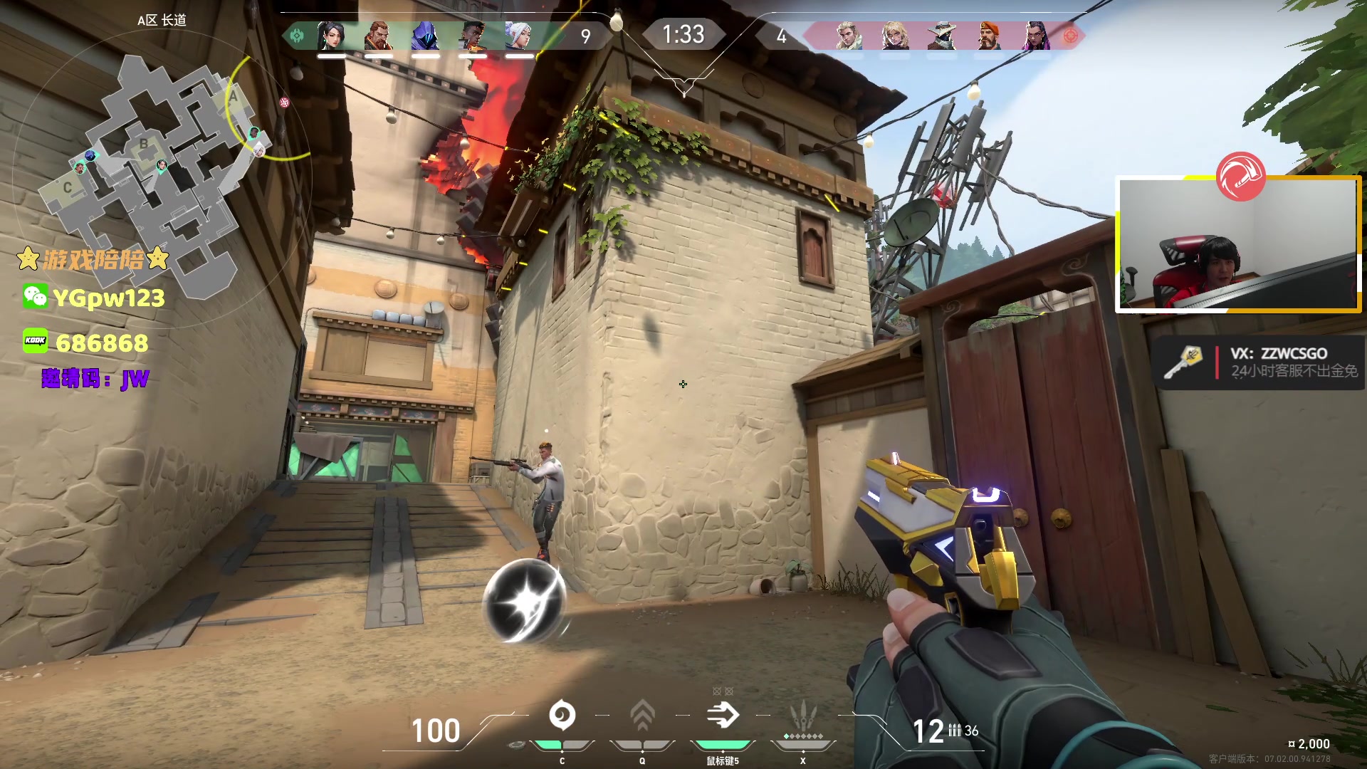 【2023-08-06 02点场】CSGO解说伟伟：真正的神话一保安教学