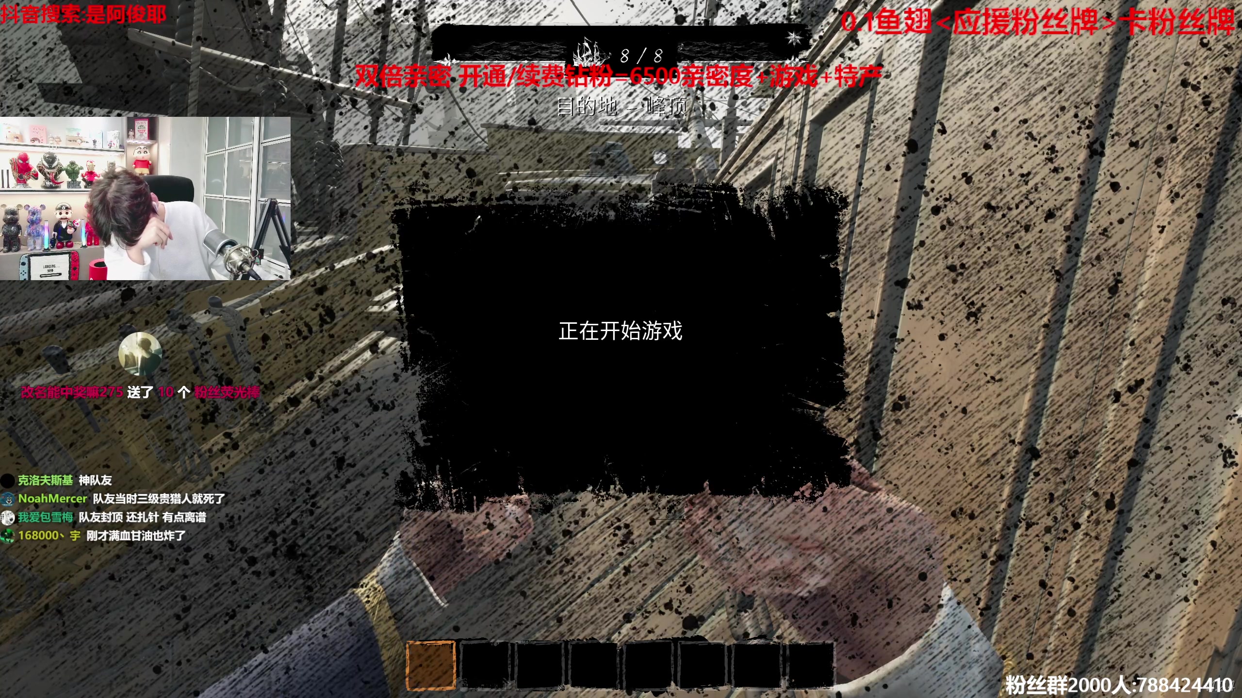 【2023-08-05 23点场】阿俊丶ll：【阿俊】钻石双倍！直播来了！