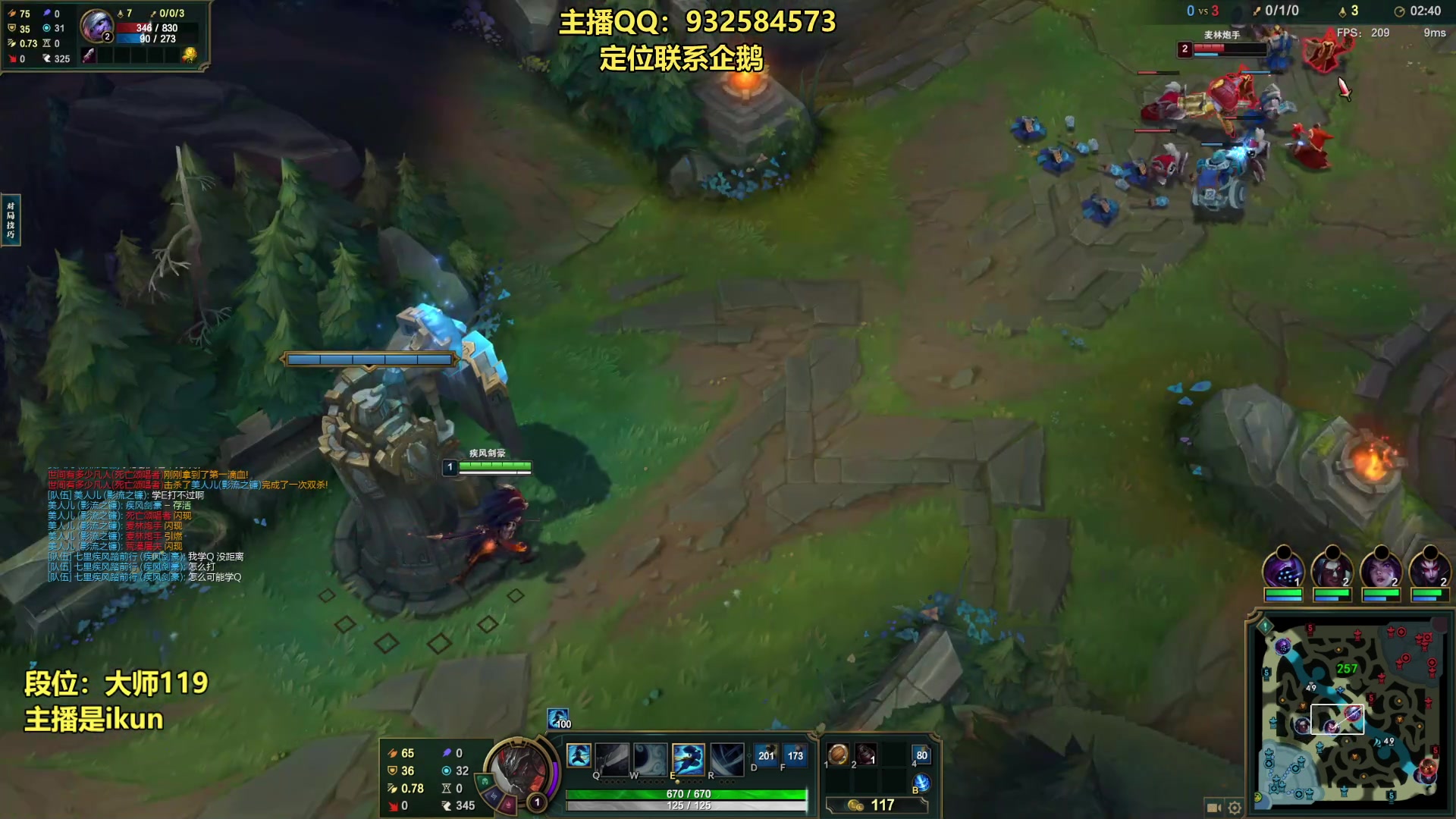 【2023-08-06 19点场】凉风亚索yasuo：亚索永恩天花板~ 68172