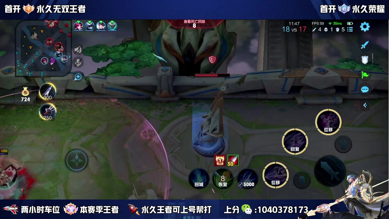 【2023-08-06 21点场】天涯丶全能打野：斗鱼第一赵云 教学打法 学废了吗