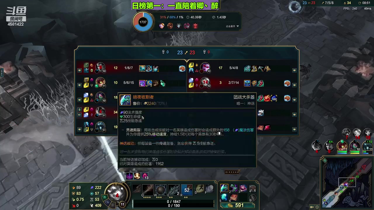 【2023-08-05 22点场】迷人的卿姐姐i：欢乐的时光开始啦！