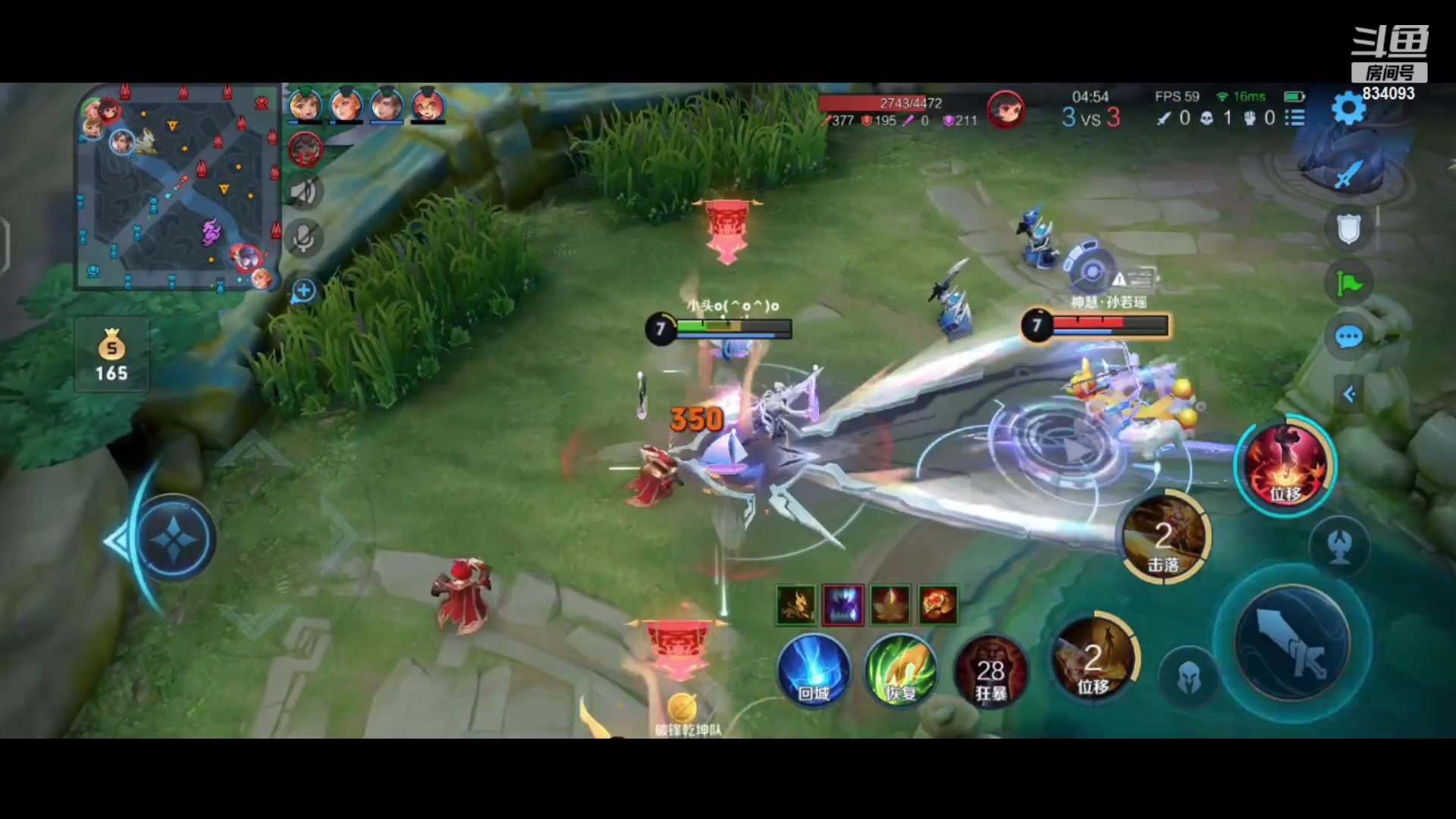 【2023-08-06 21点场】小飞Avery：国服小乔：早起的鸟儿有虫吃！早上好