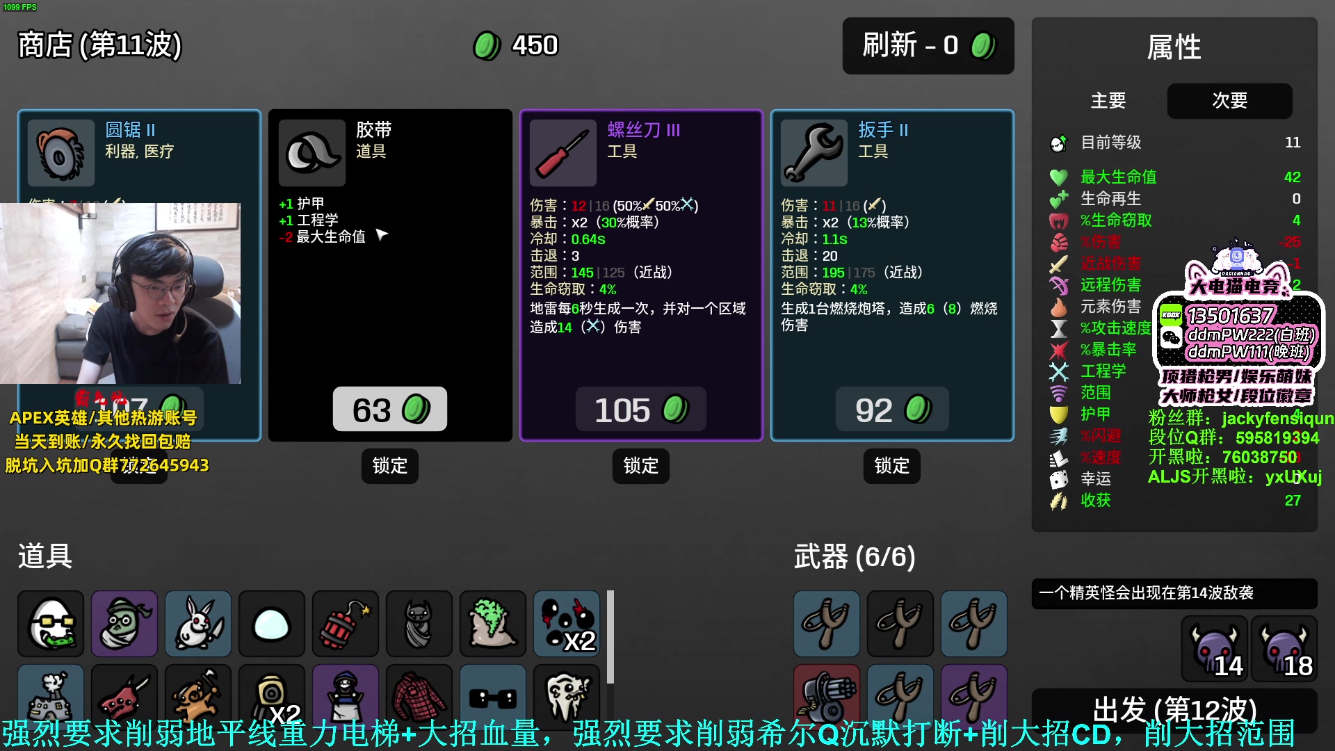 【2023-08-05 23点场】Jackyar：双倍！2点无为杯，6点xj杯