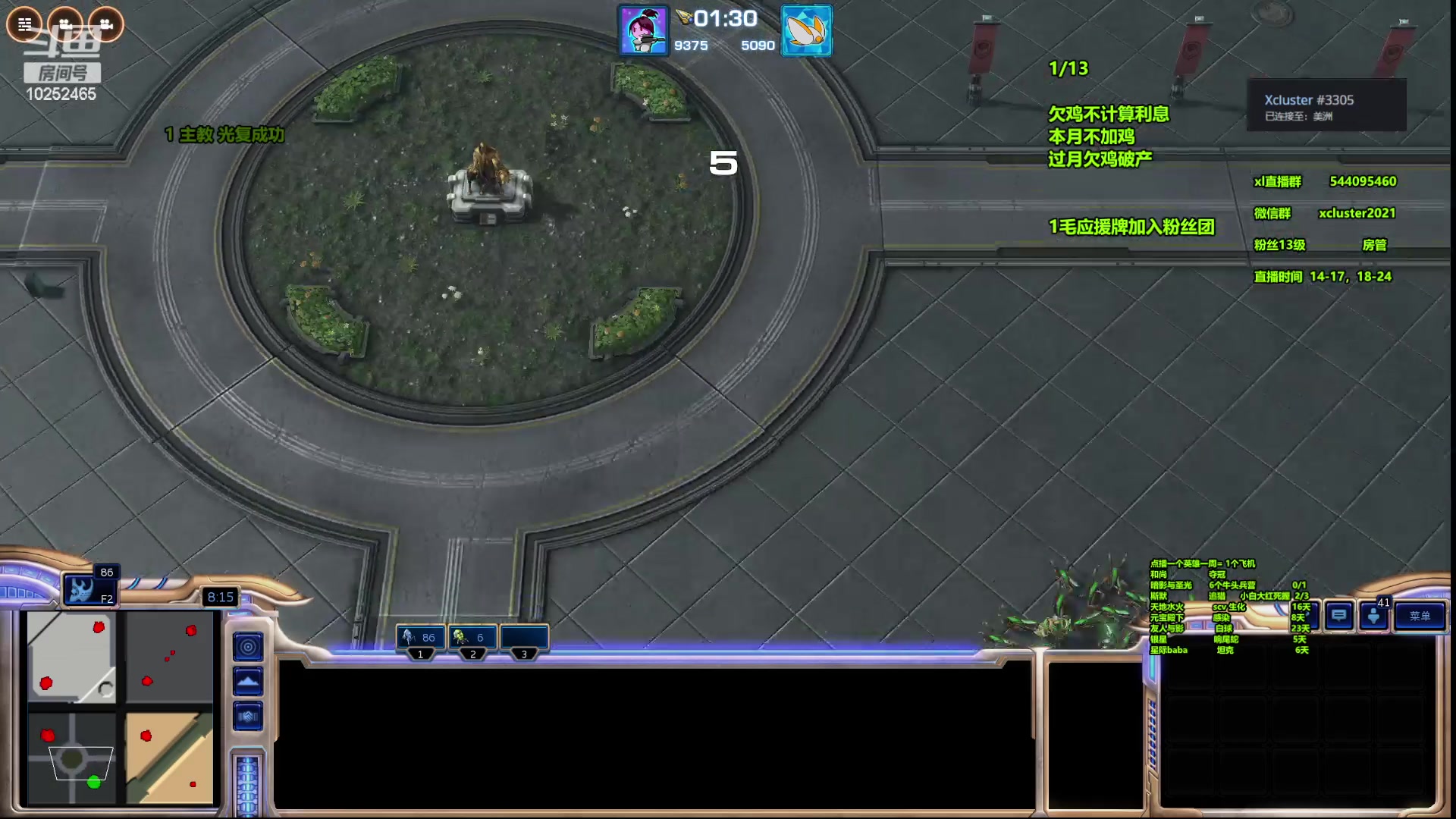 【2023-08-06 13点场】xcluster：星际酒馆，恢复下午2点播