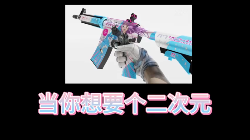 【小樱炼金】想要二次元皮肤，这个炼金配方4出三不亏，没想到一发入魂