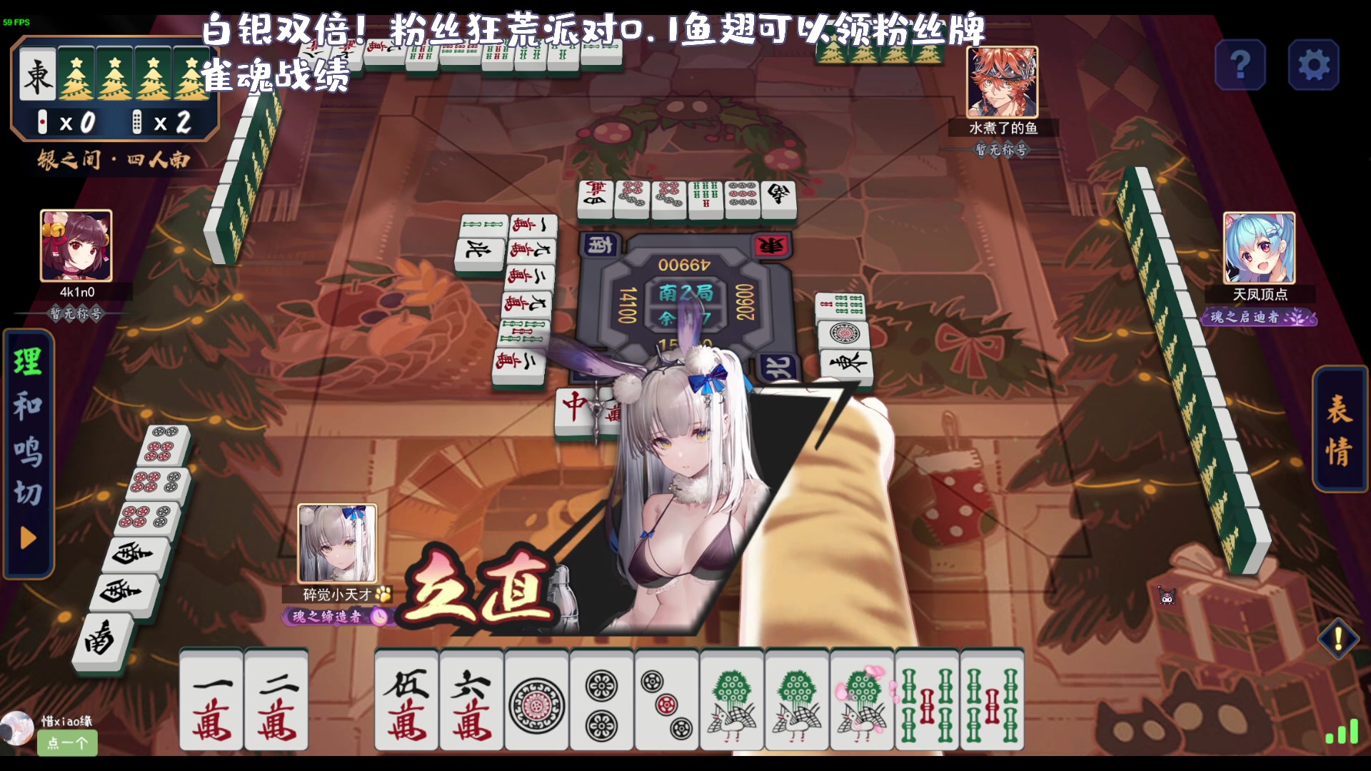 【2023-08-06 07点场】一番少侠29：【29白银双倍】银之间修炼