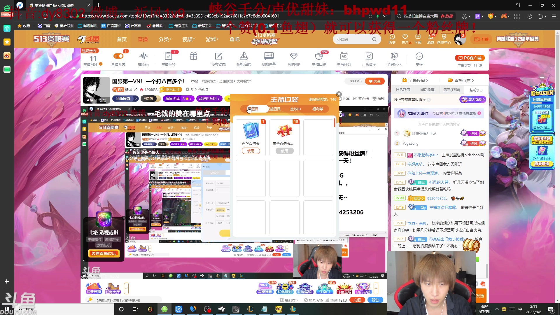 【2023-08-06 01点场】祈风1v9：国服第一VN！一个打八百多个！