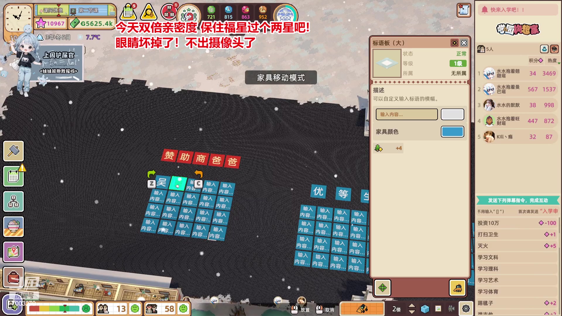 【2023-08-06 00点场】喜欢水水：阿里嘎多美羊羊桑 7003279