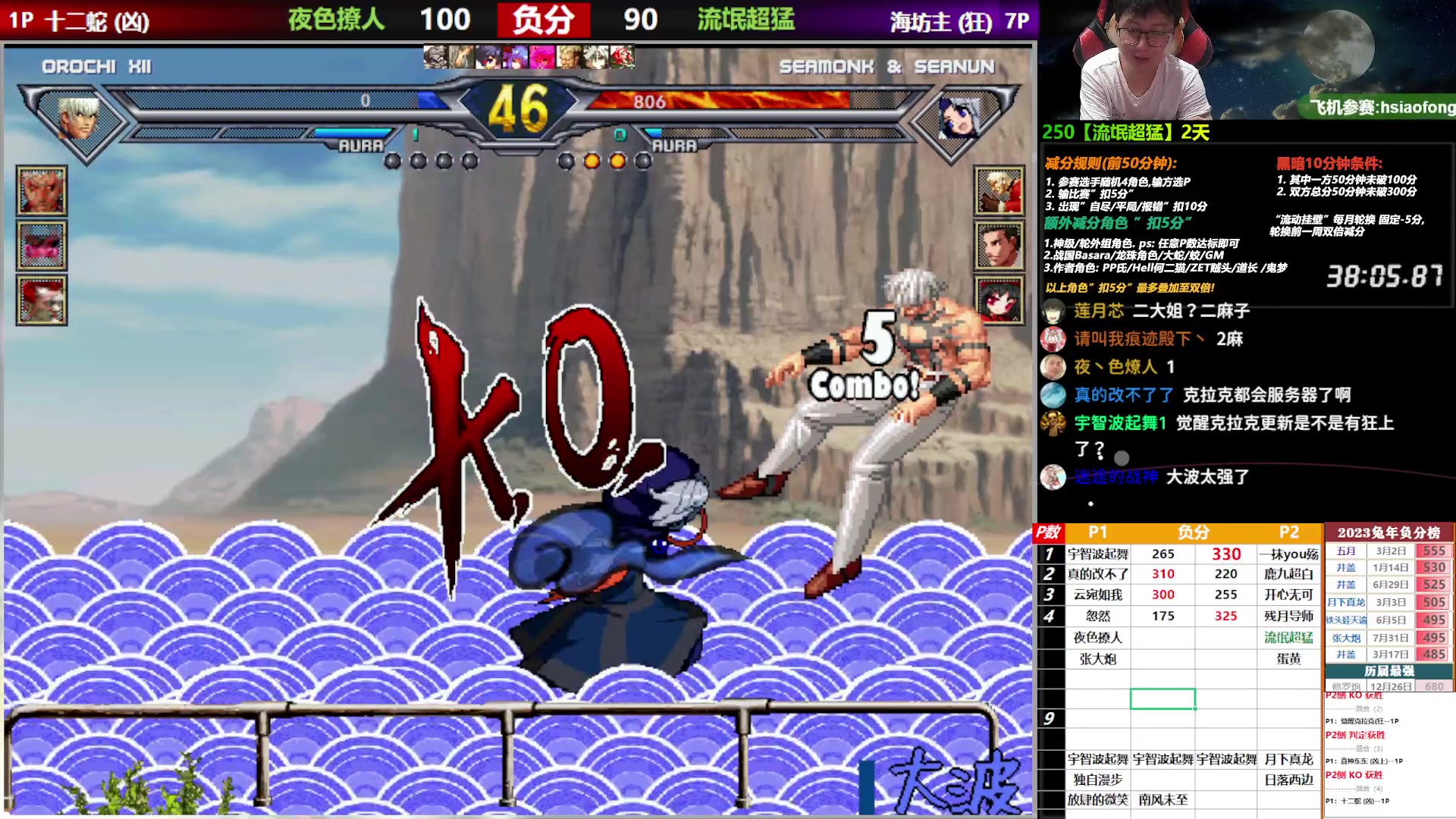 【2023-08-05 22点场】那日的风：【MUGEN】今晚我一个在家