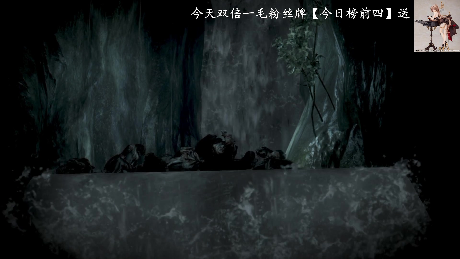 【2023-08-06 20点场】琼斯小卫：虚幻5引擎恐怖大作来了-好真实【双倍卡】