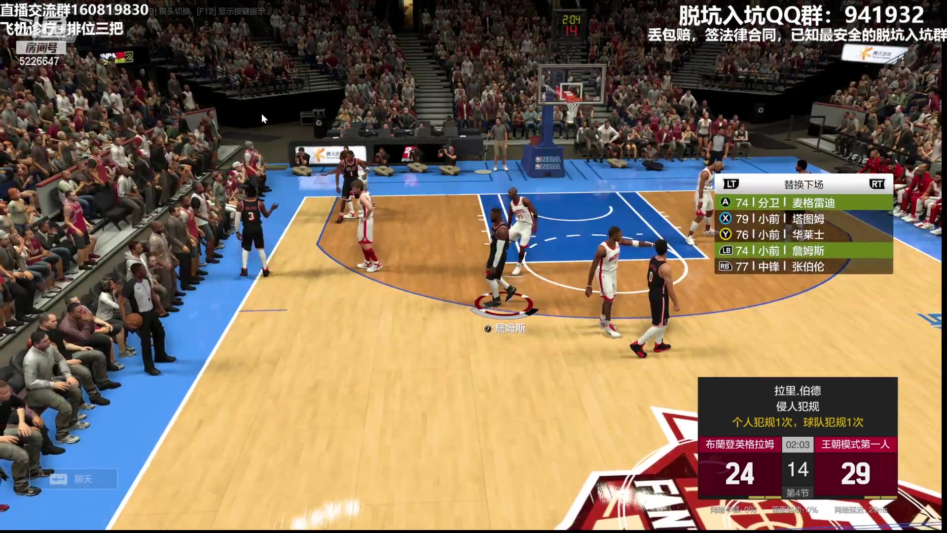 【2023-08-05 23点场】XY丶死鱼：死鱼ysy：晚上好嗨起来！！！