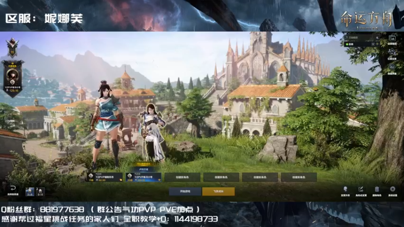 【2023-08-06 13点场】丶月咒：【PVP】YZ气功暴走形态！训练